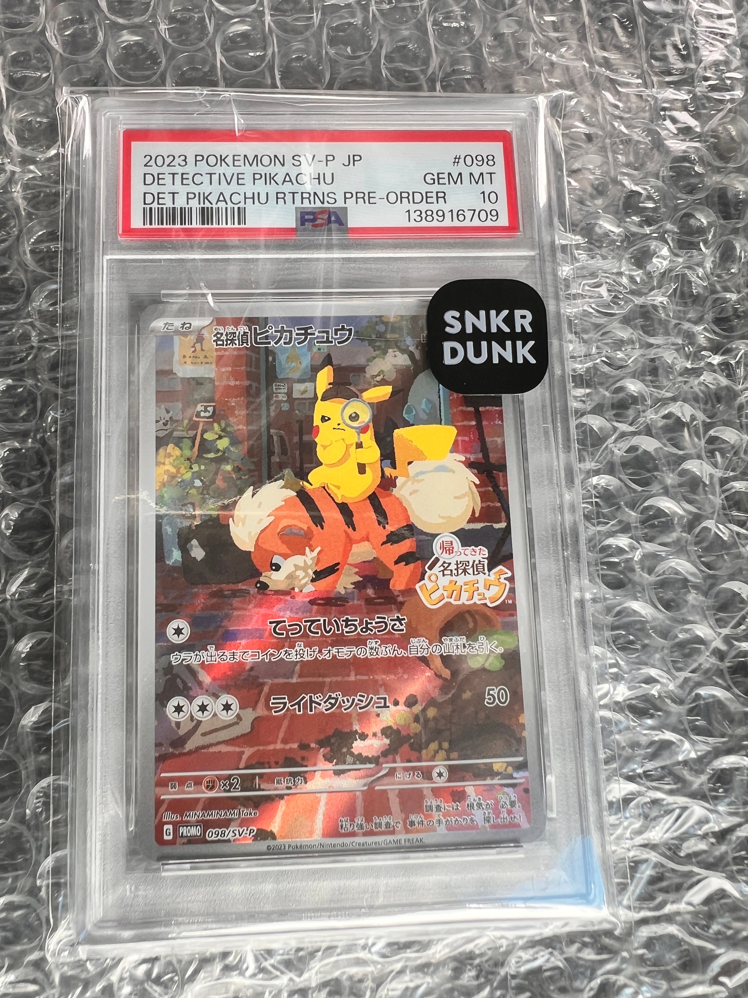 名探偵ピカチュウ PROMO SV-Pプロモ PSA9】名探偵ピカチュウ: プロモ [SV-P 098](プロモーションカード「SV