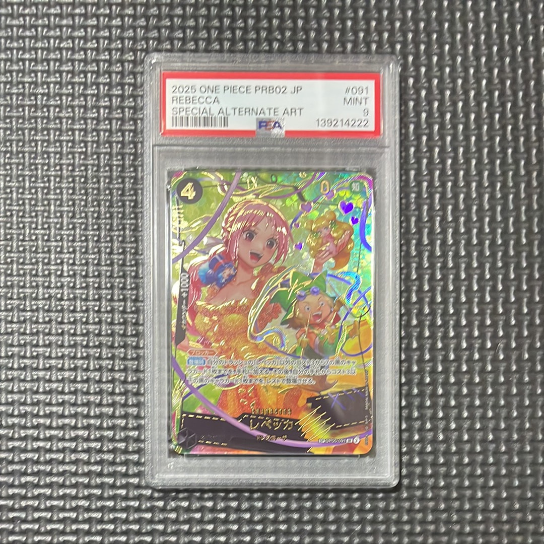 レベッカ SR-SPC [OP05-091](プレミアムブースター「ONE PIECE CARD THE BEST vol.2」)
