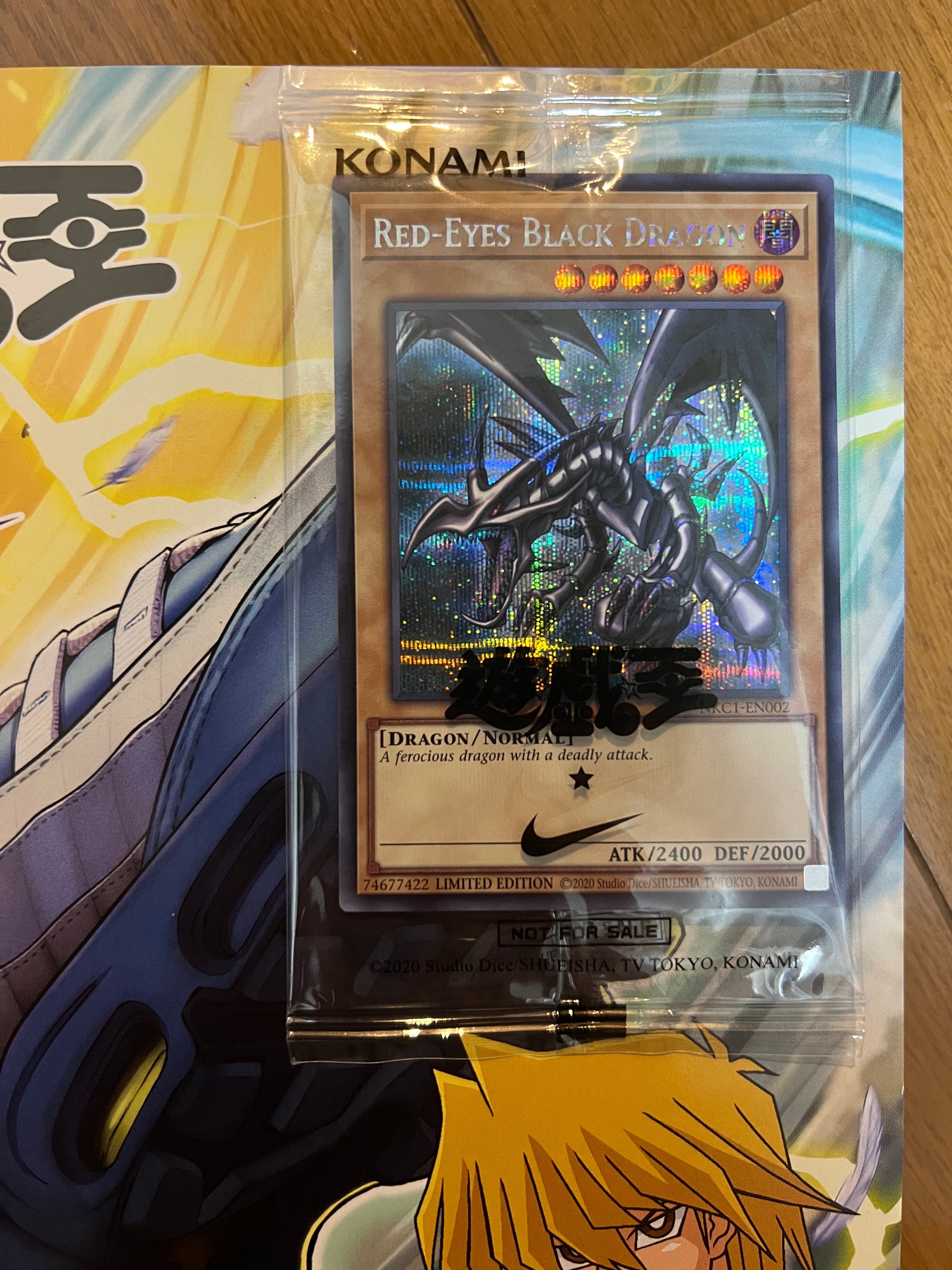 真紅眼の黒竜 SE [NKC1-EN002](遊戯王 x ナイキ エアーマックス 95 QS エアーマッスル House of Duel - 童実野町決闘遊戯館 限定プロモ) 