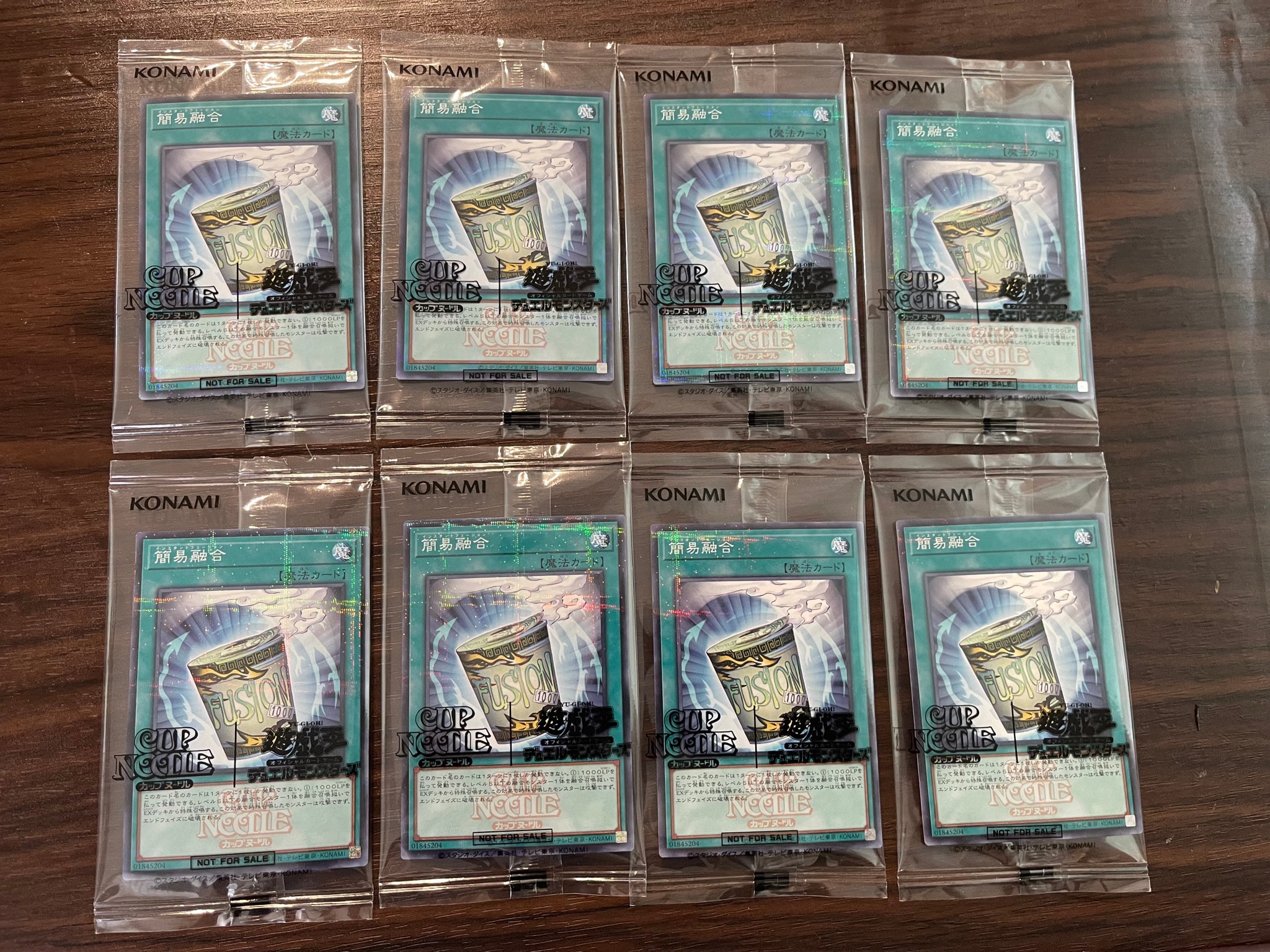簡易融合 [NSC1-JP001](日清食品カップヌードル コラボ)通販・買取