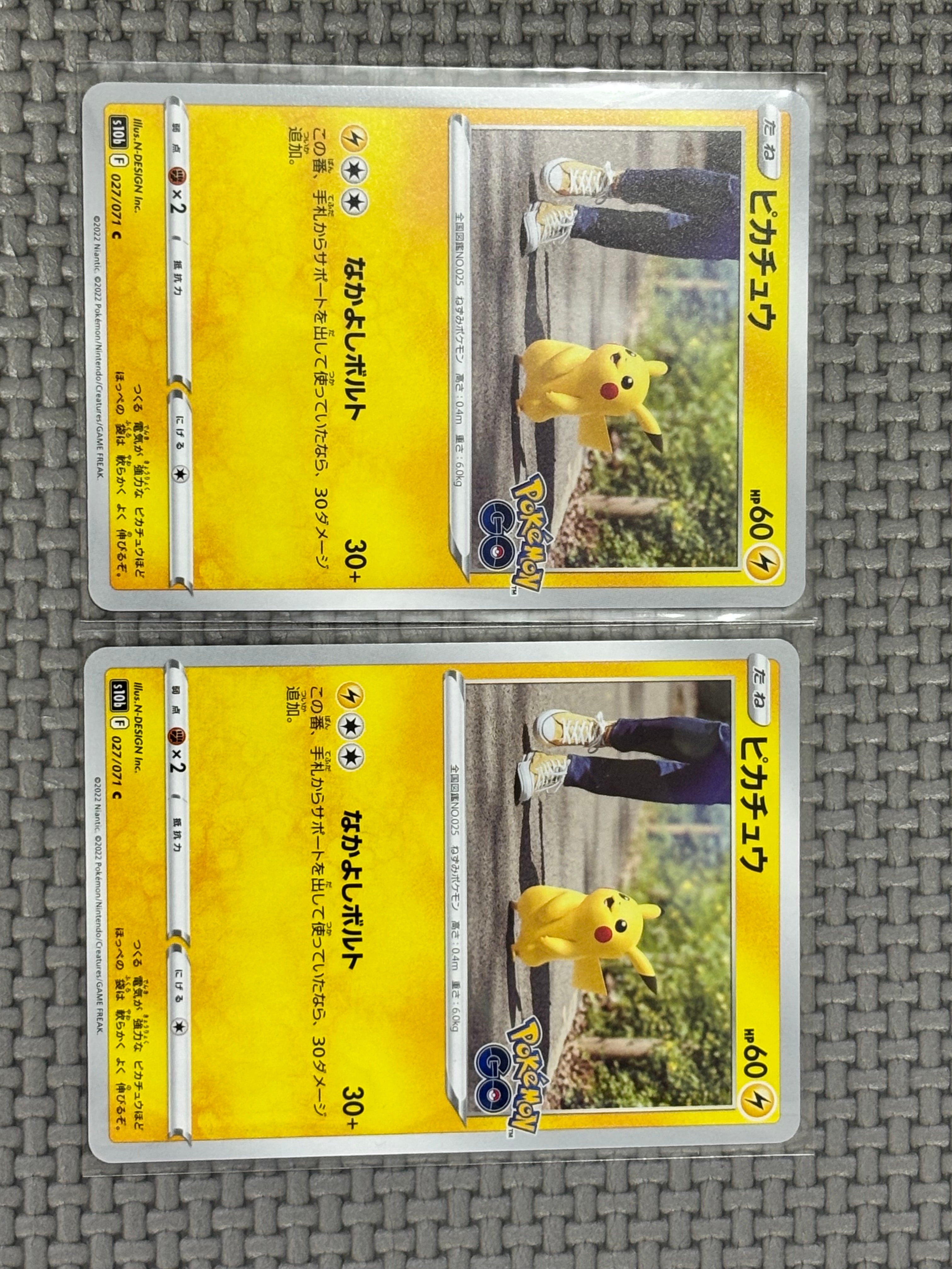 ピカチュウ 強化拡張パック ポケモンGO ARS10 強化拡張パック「Pokémon