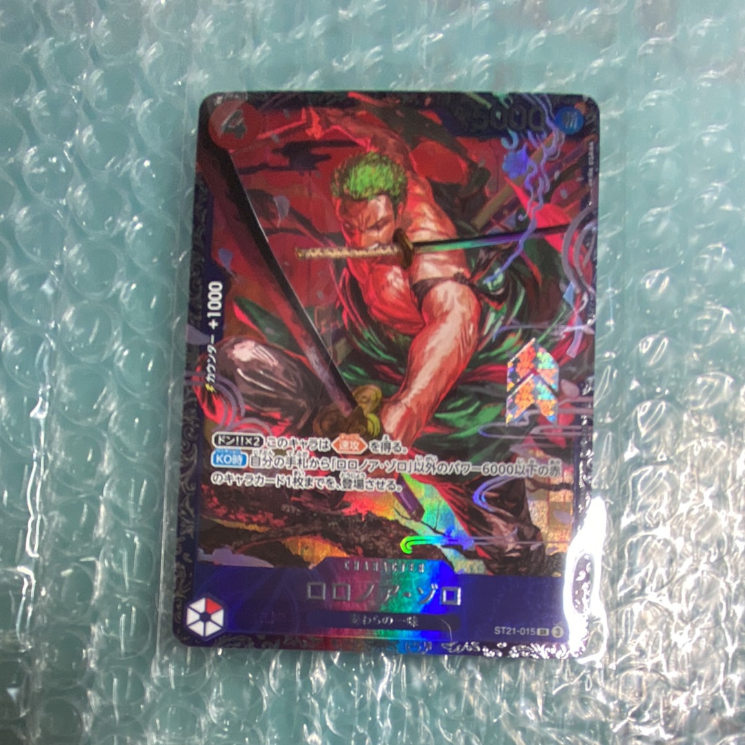 ロロノア・ゾロ SR [ST21-015](プロモーションカード「フラッグシップバトル ベスト8記念品」)