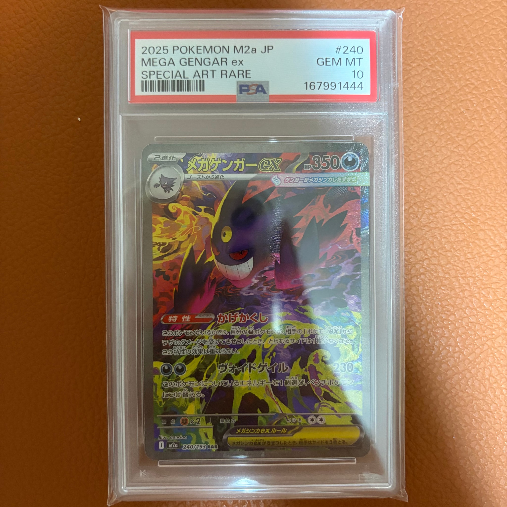 Mega Gengar ex - 240/193