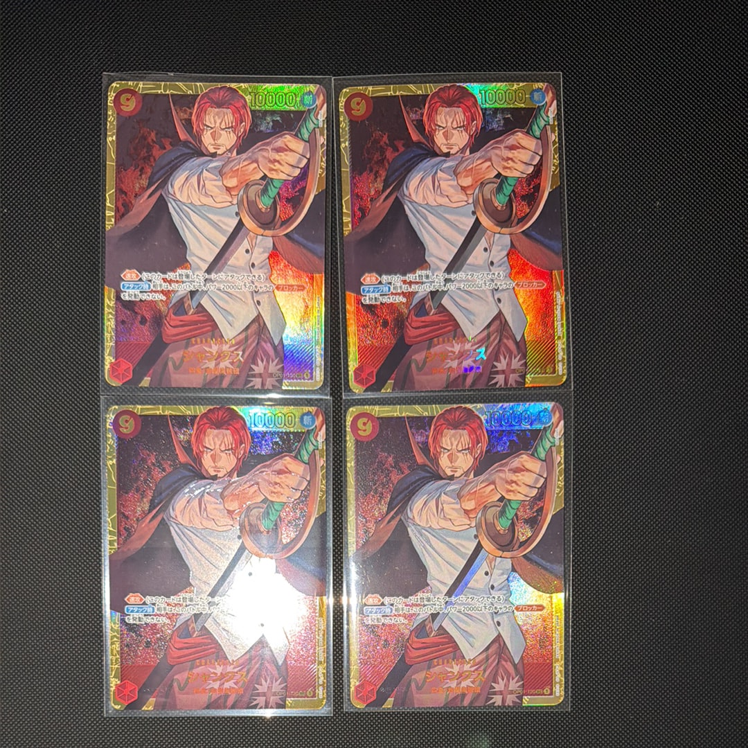 Shanks SEC [OP01-120](Premium Booster "One Piece Card The Best") — A