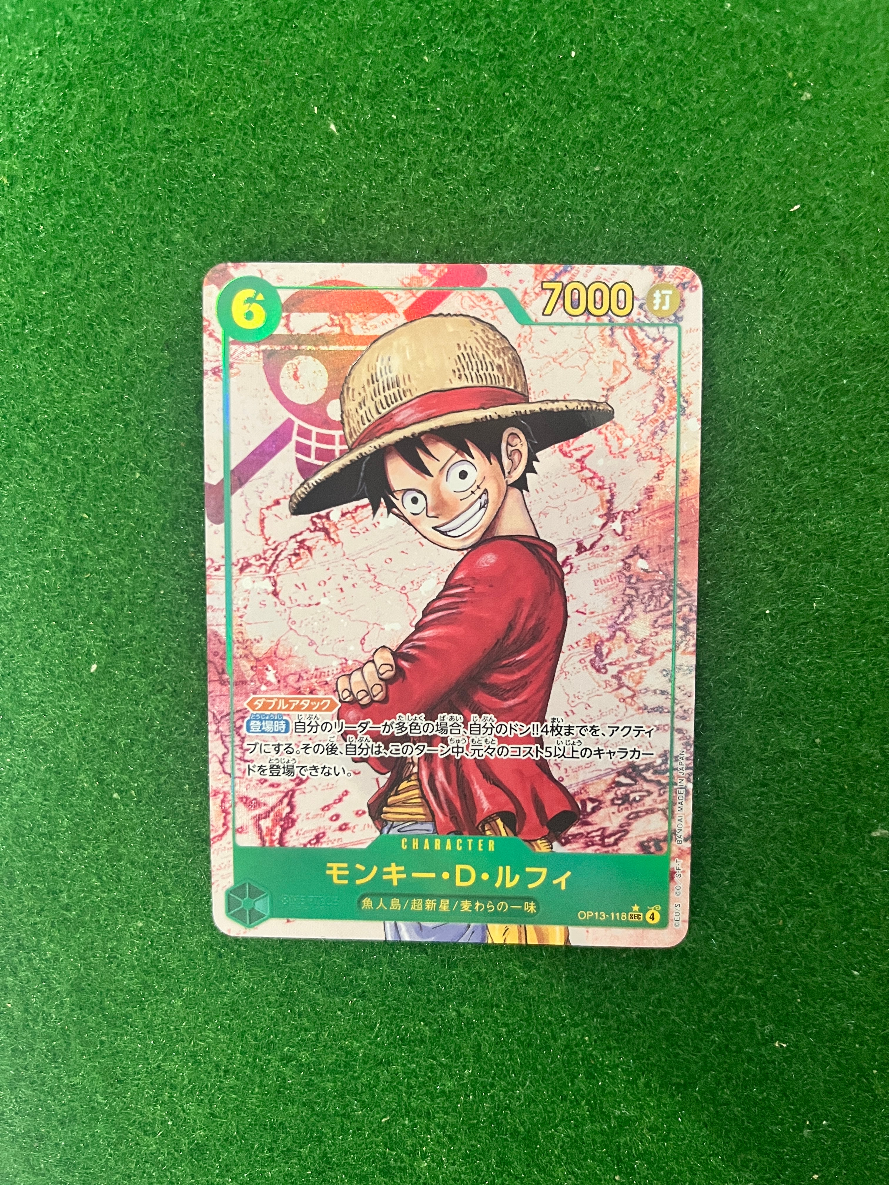 モンキー・D・ルフィ SEC-P [OP13-118](ブースターパック「受け継がれる意志」)