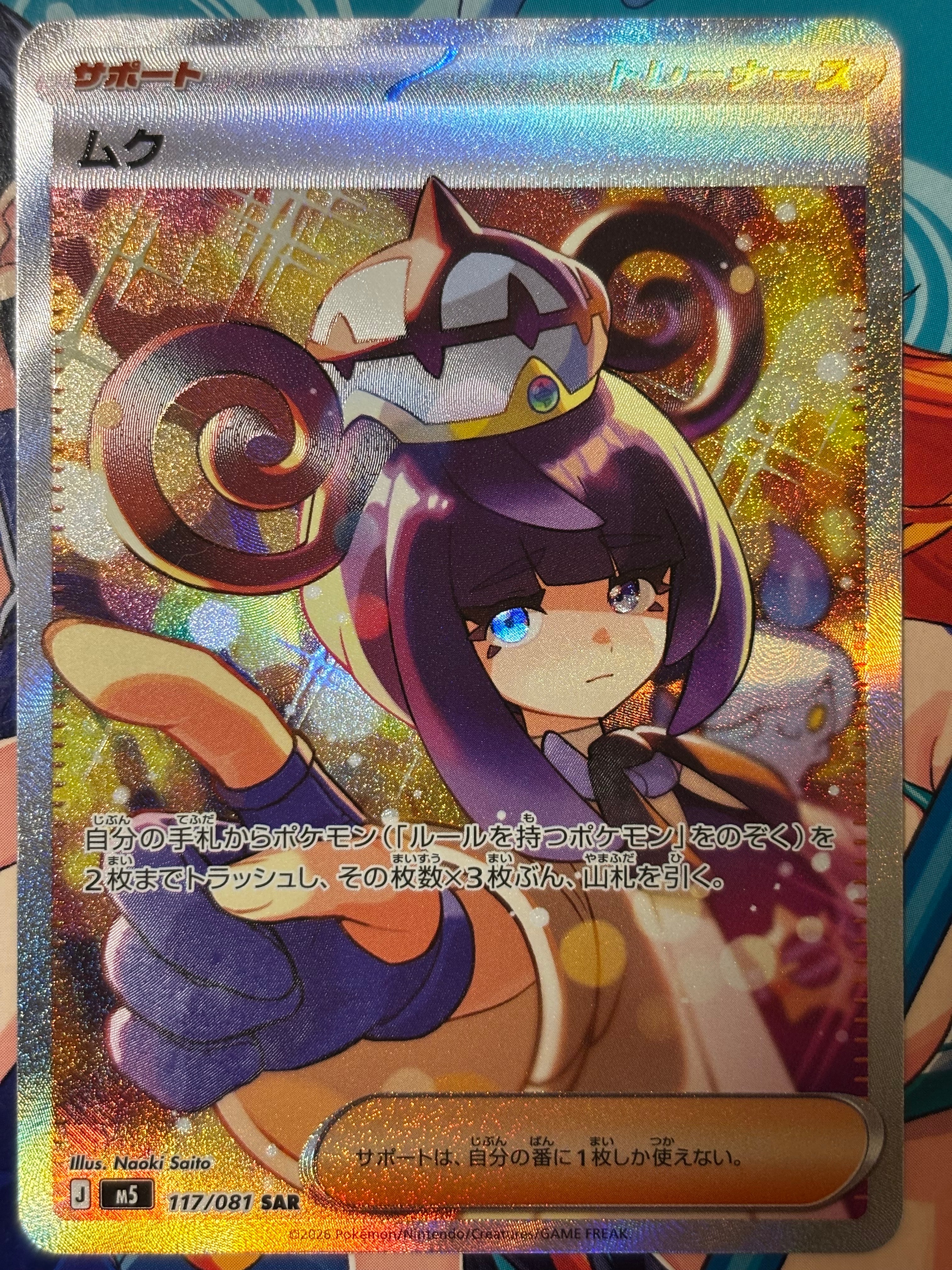 PSA9】ポンチョを着たイーブイ: プロモ[SM-P 144](プロモーション