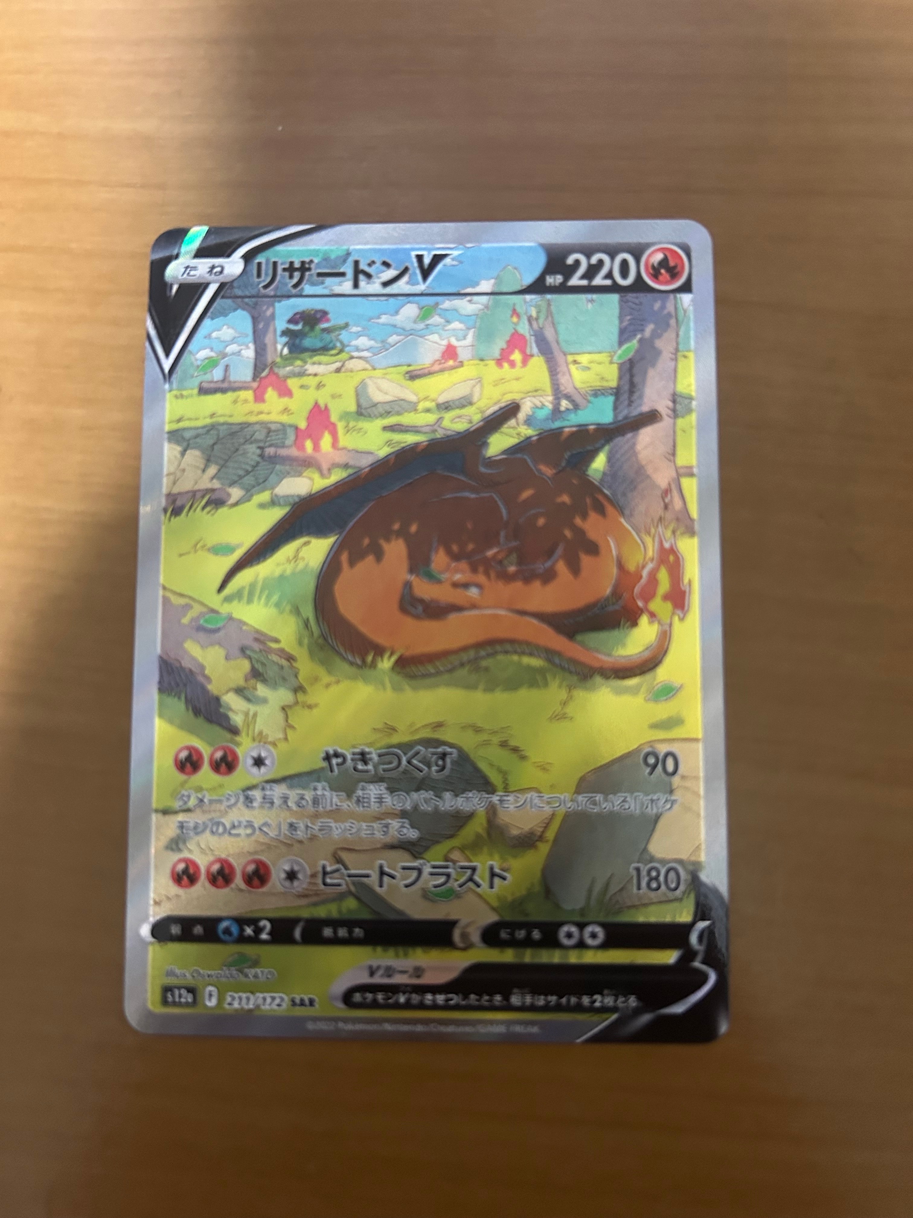 カスミのおねがい SR[SM11 104/094](拡張パック「ミラクルツイン」)の