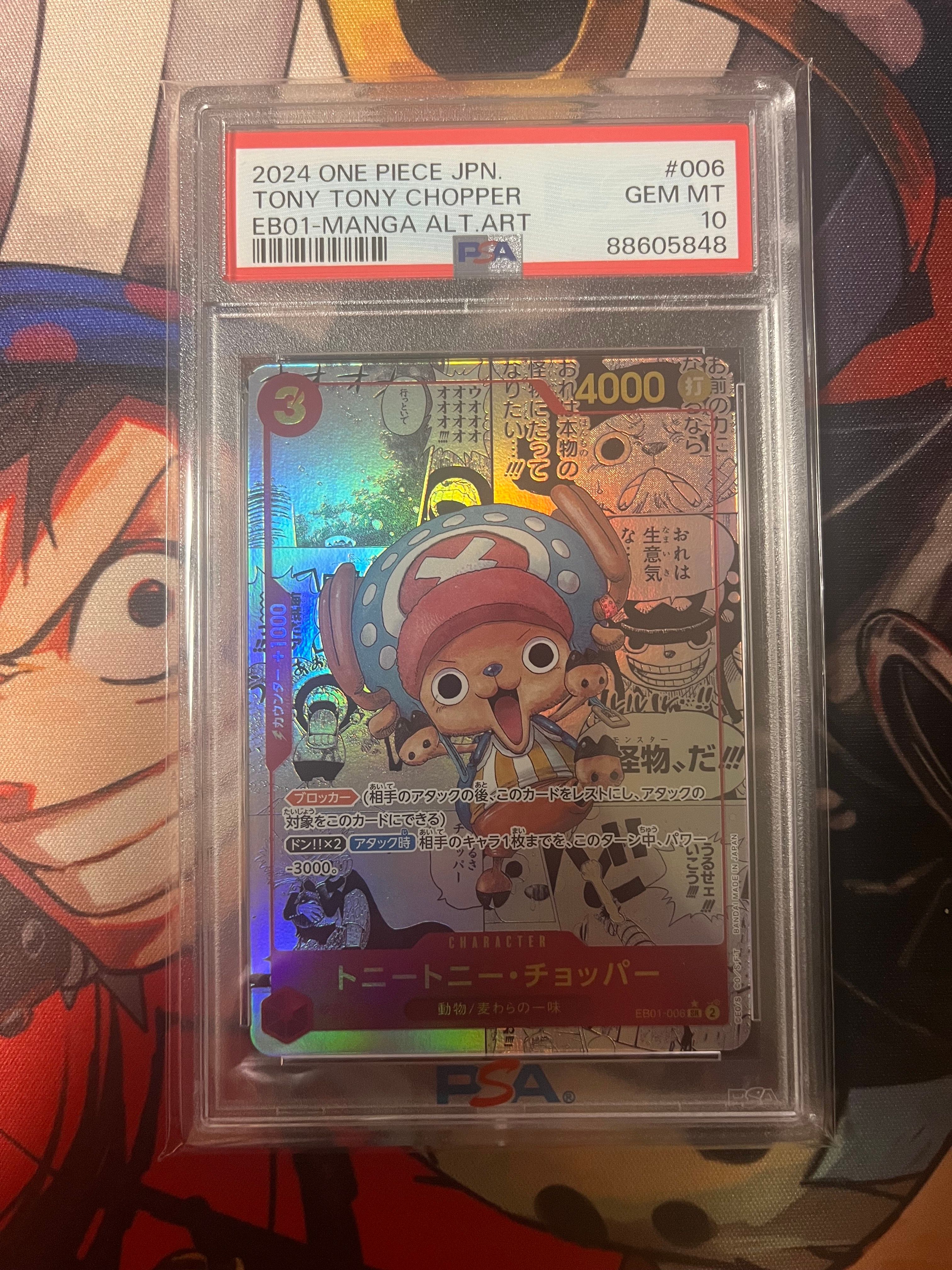 トニートニー・チョッパー SR-SP (コミパラ) :カウンター +1000文字白色 [EB01-006](エクストラブースター「メモリアルコレクション」)