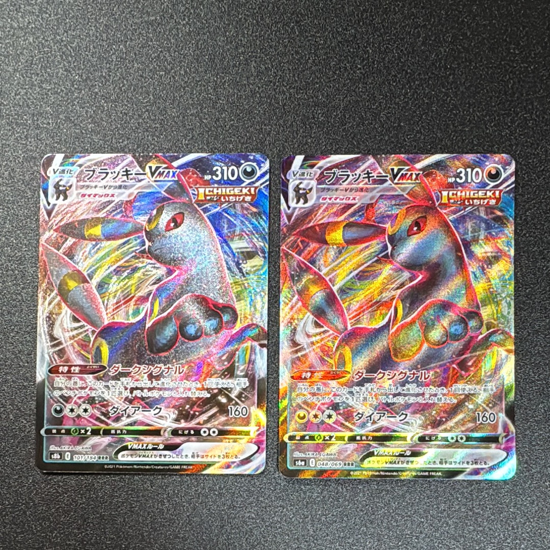 PSA10】イーブイ U :1ED [SC 014/020](コンセプトパック「シャイニー