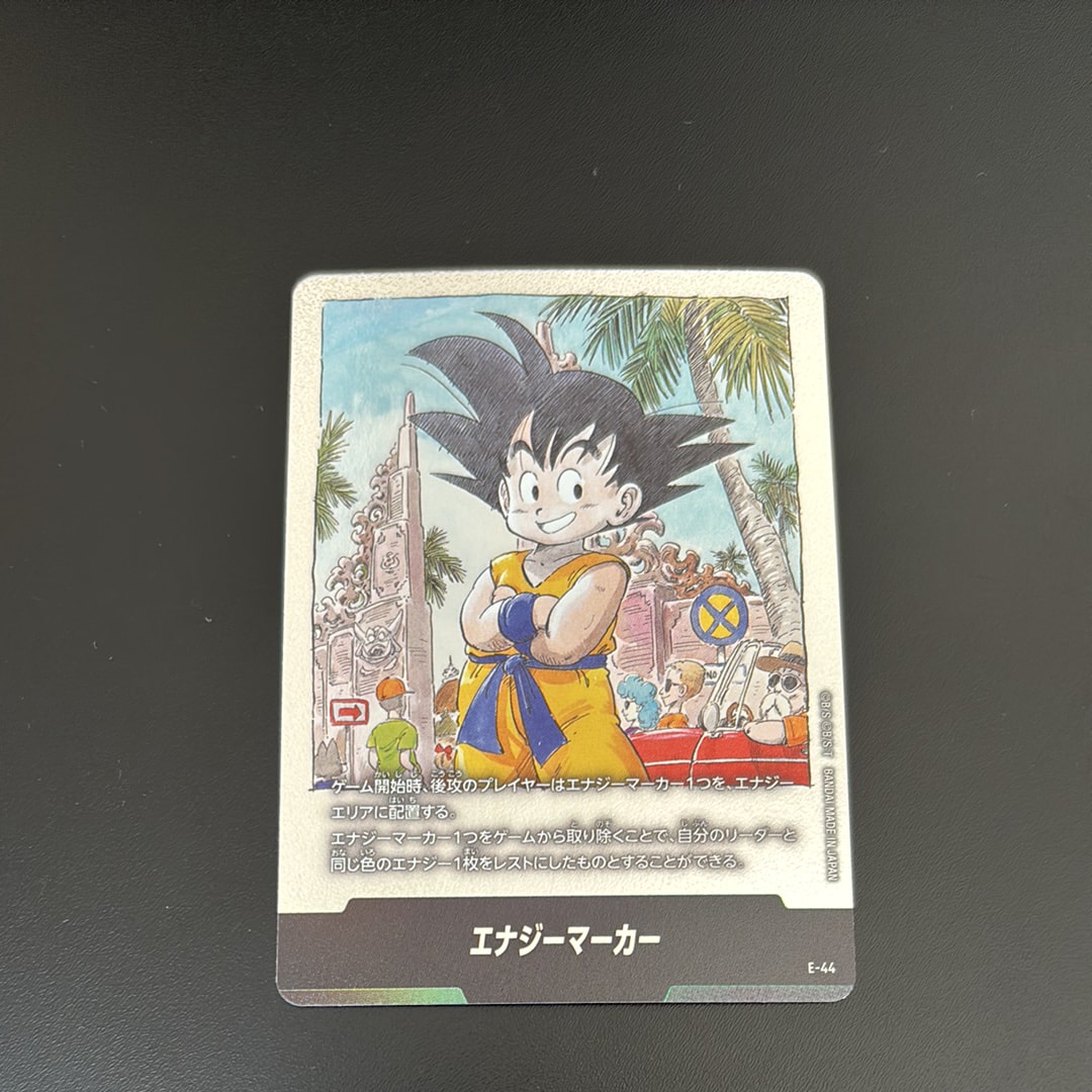 エナジーマーカー [E-44](フュージョンワールド「MANGA BOOSTER 01
