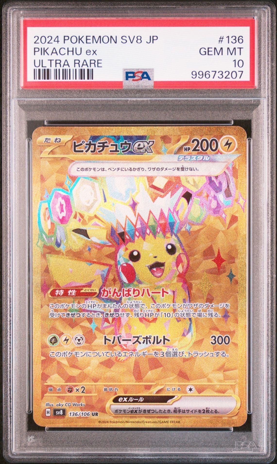 検索 | スニーカーダンク