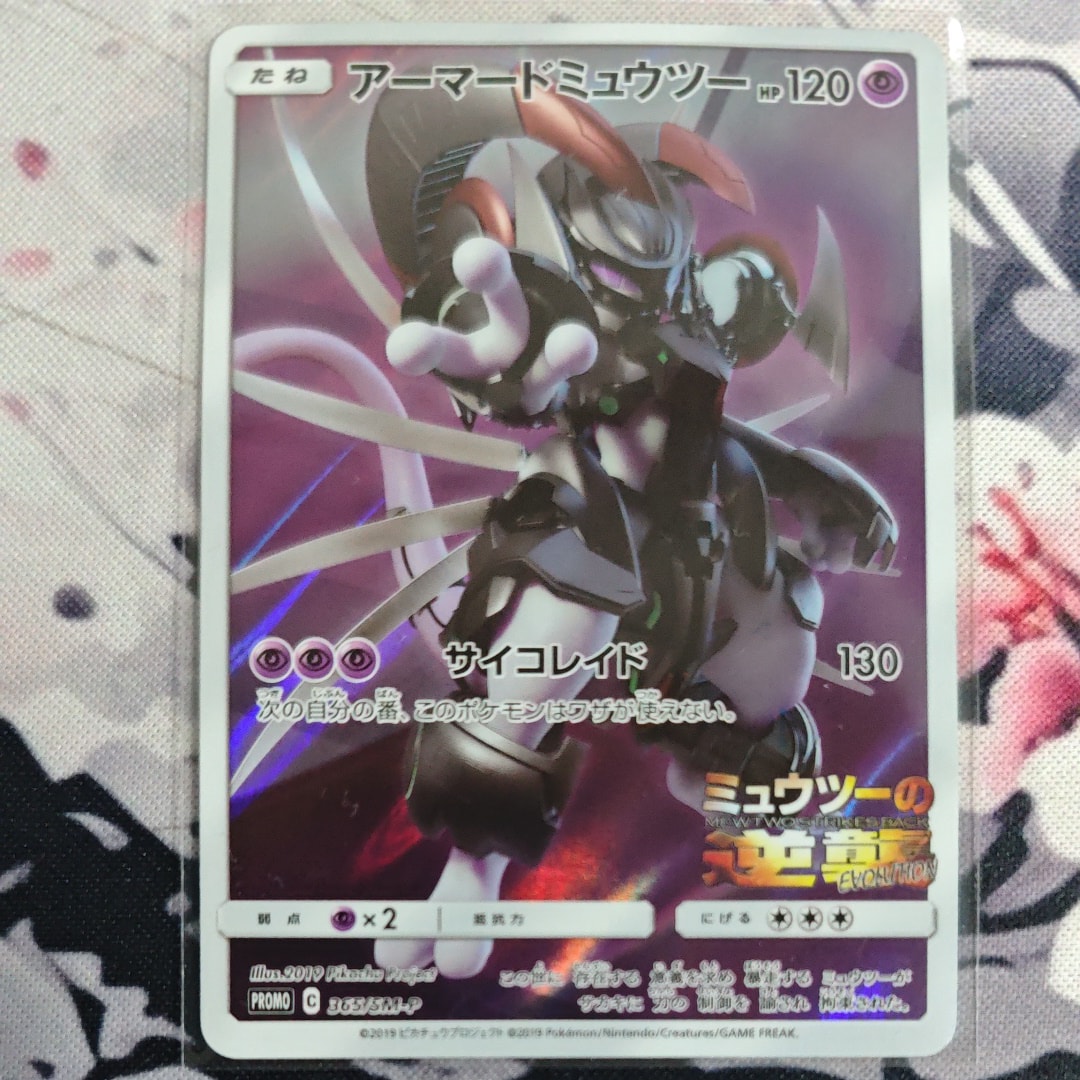 PSA9】リザードン 第2回イラストグランプリ: プロモ[S-P 143