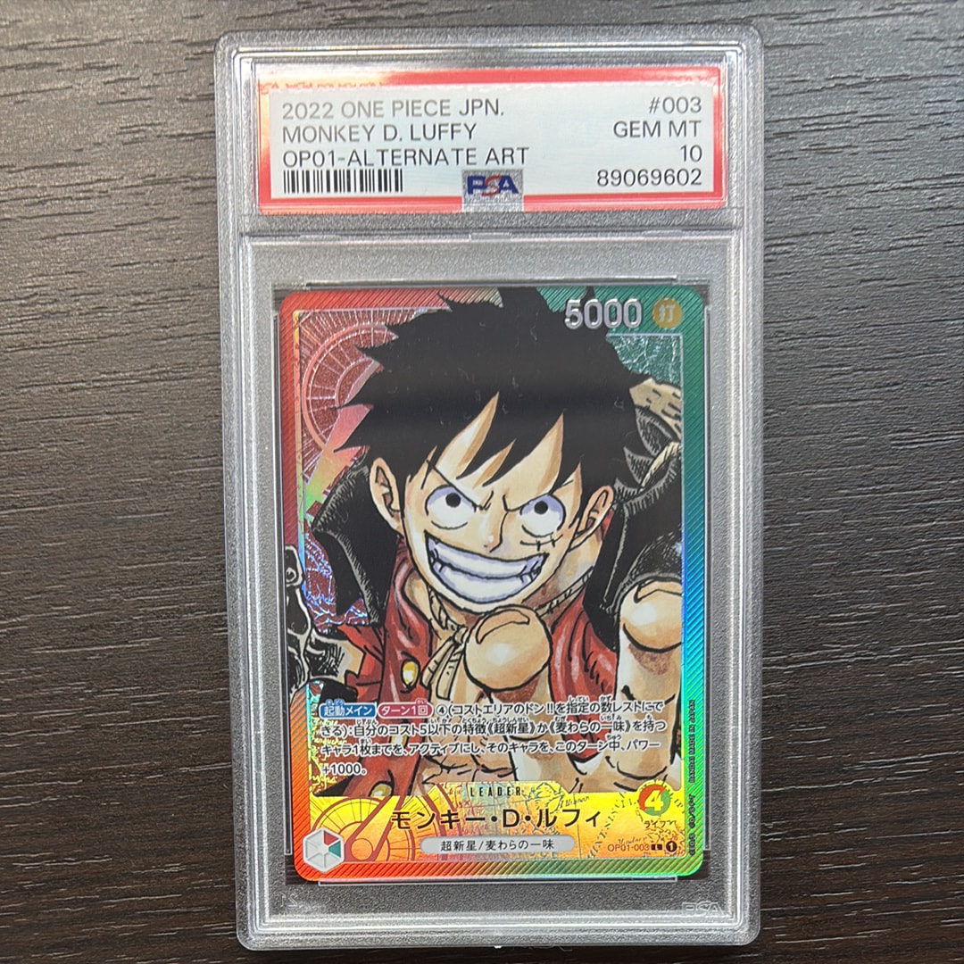 PSA10】モンキー・D・ルフィ L-P [OP01-003] (ブースターパック