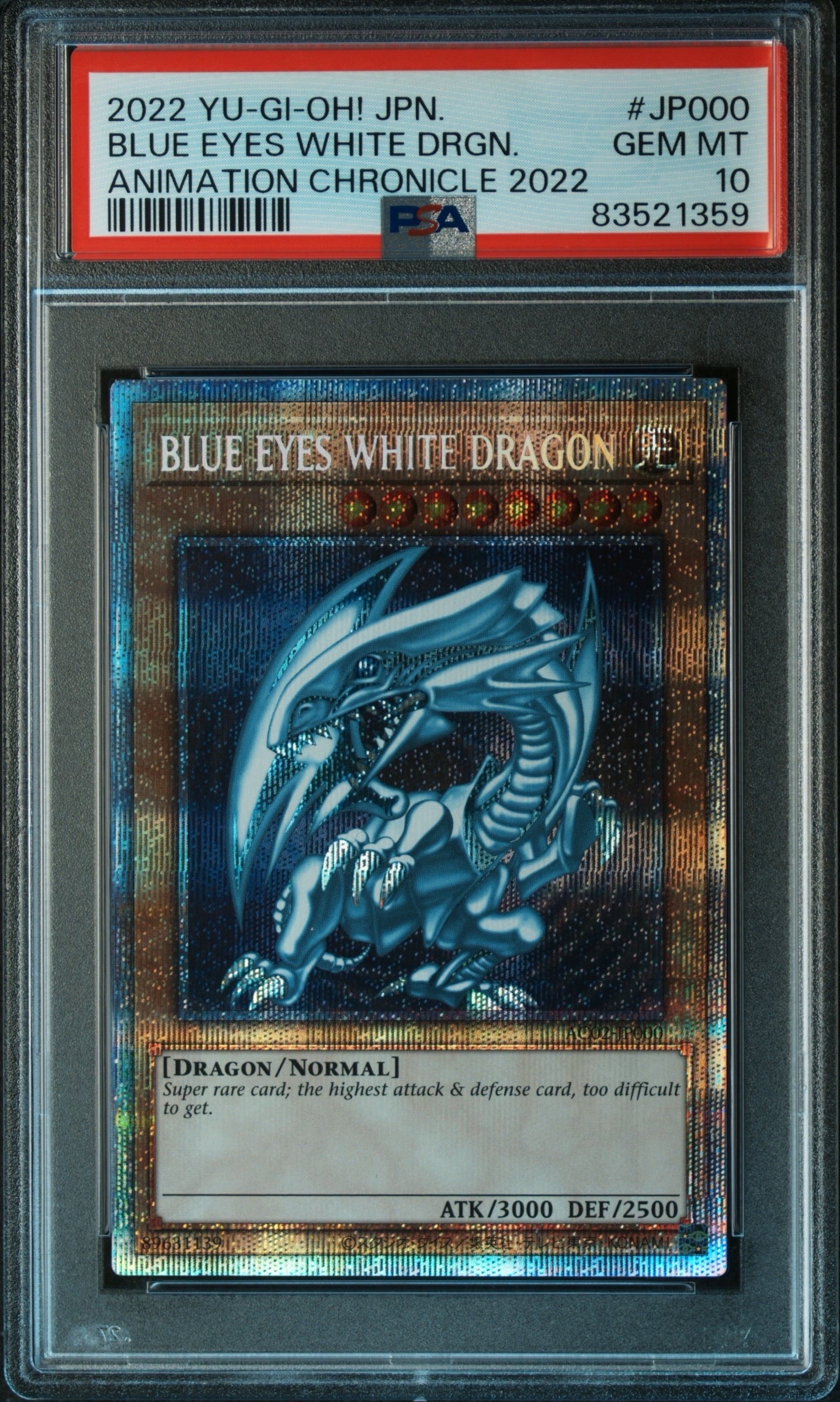 BLUE EYES WHITE DRAGON PSE[AC02-JP000](アニメーション クロニクル 2022)