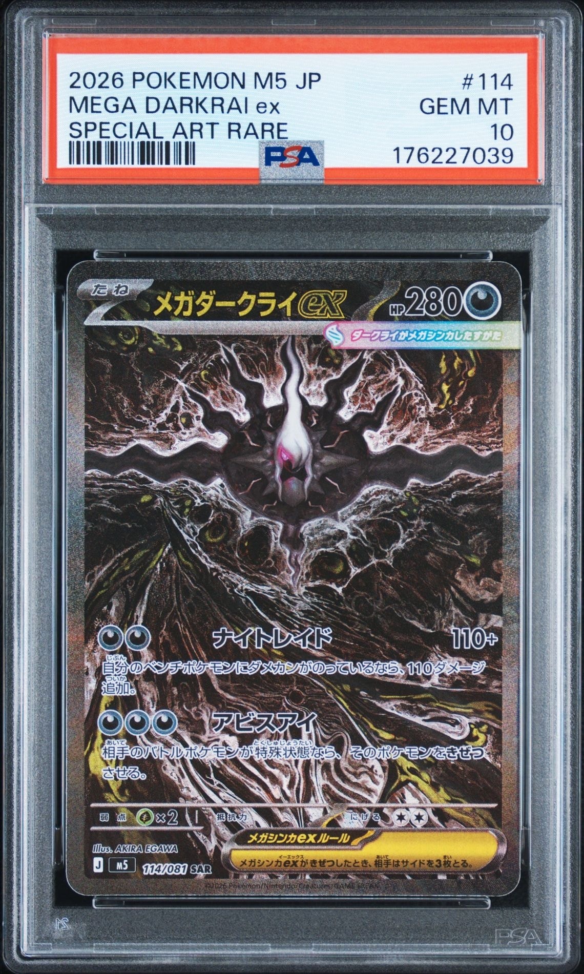 Mega Darkrai ex - 114/081