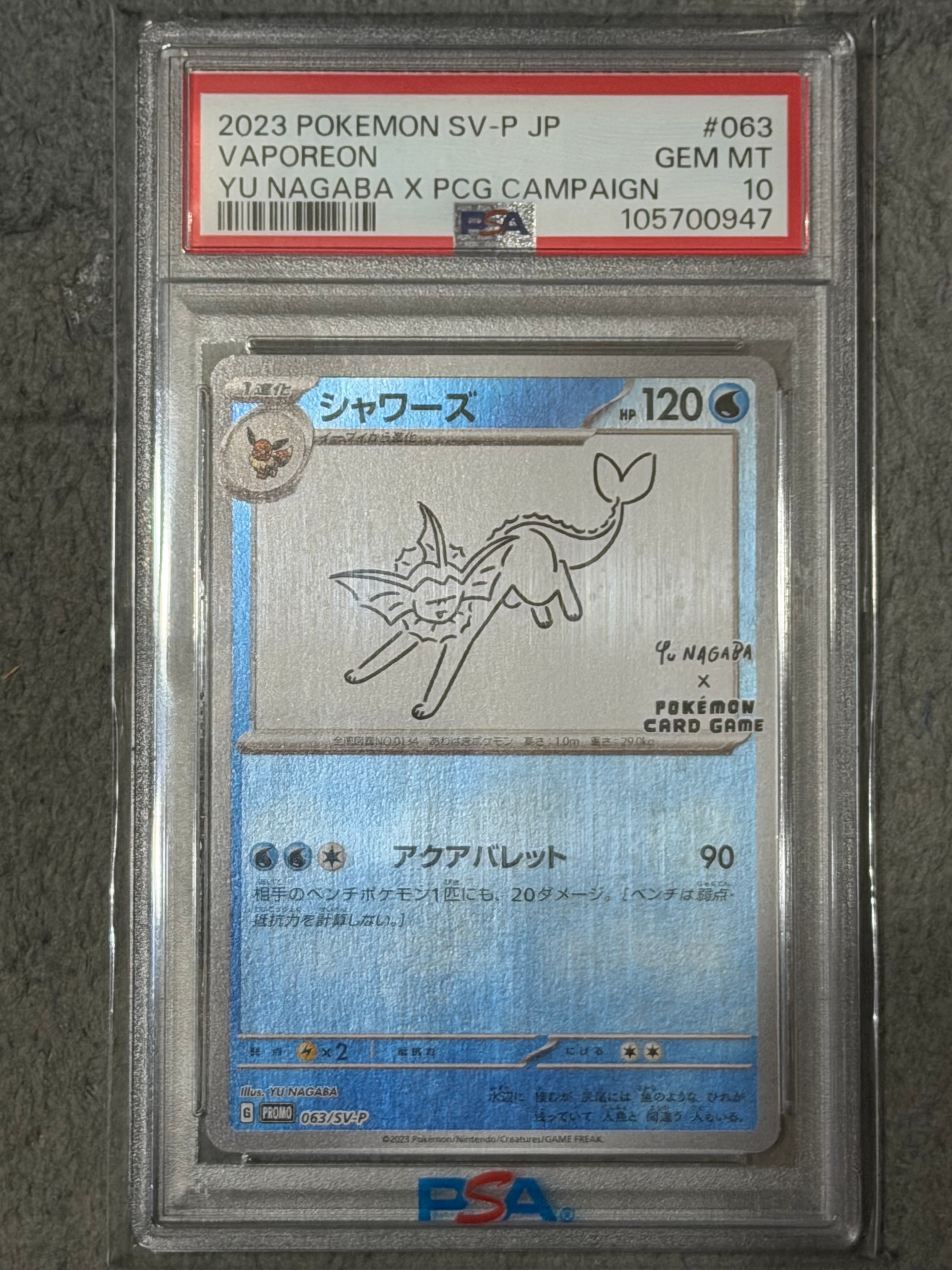 PSA10】シャワーズ: プロモ [SV-P 063](「YU NAGABA×ポケモンカード