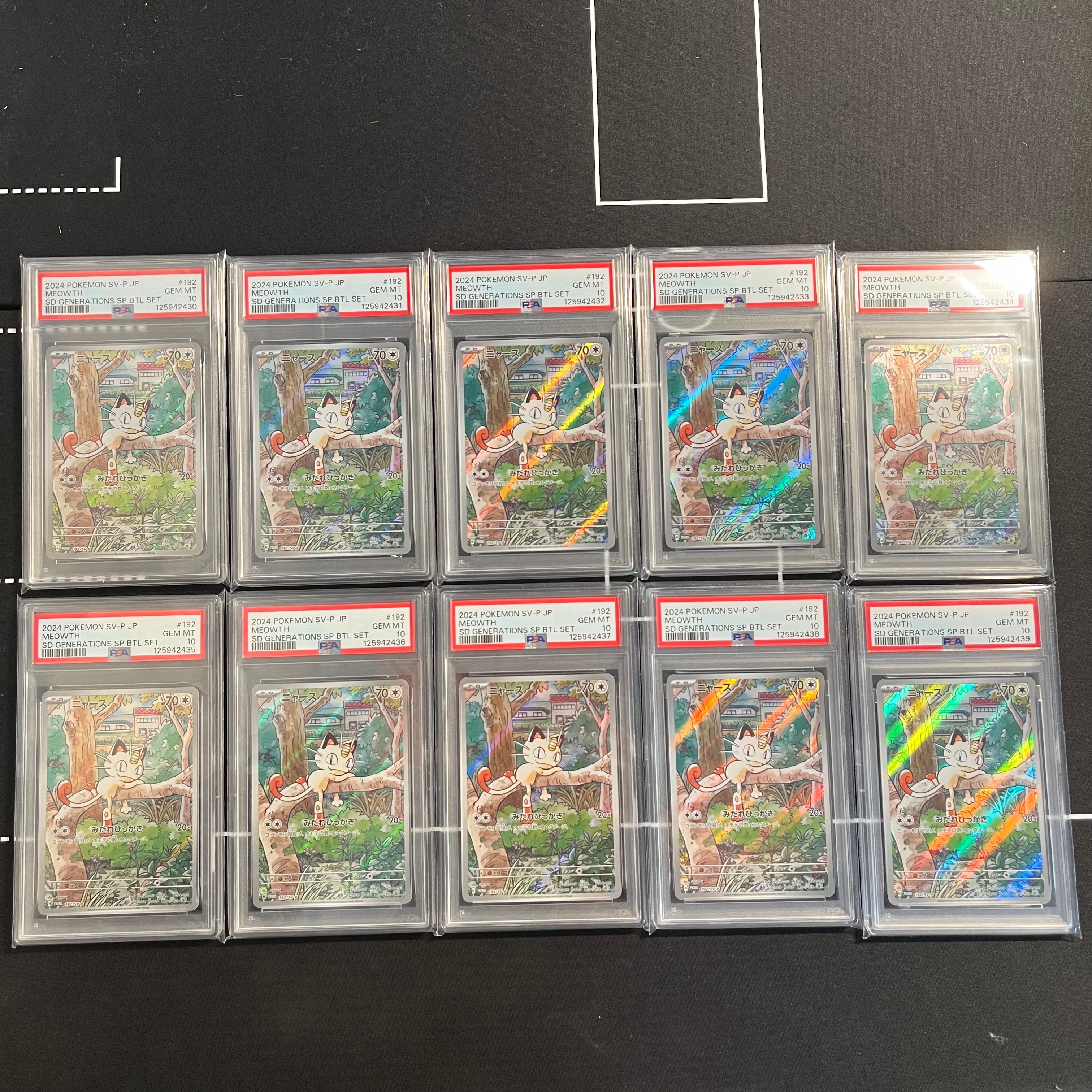 ニャース P [SV-P 192](スタートデッキ Generations「スペシャルバトルセット」)