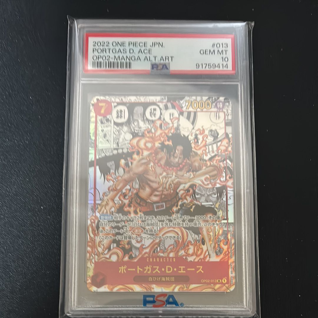 ポートガス・D・エース SR-SP (コミパラ) [OP02-013](ブースターパック「頂上決戦」)