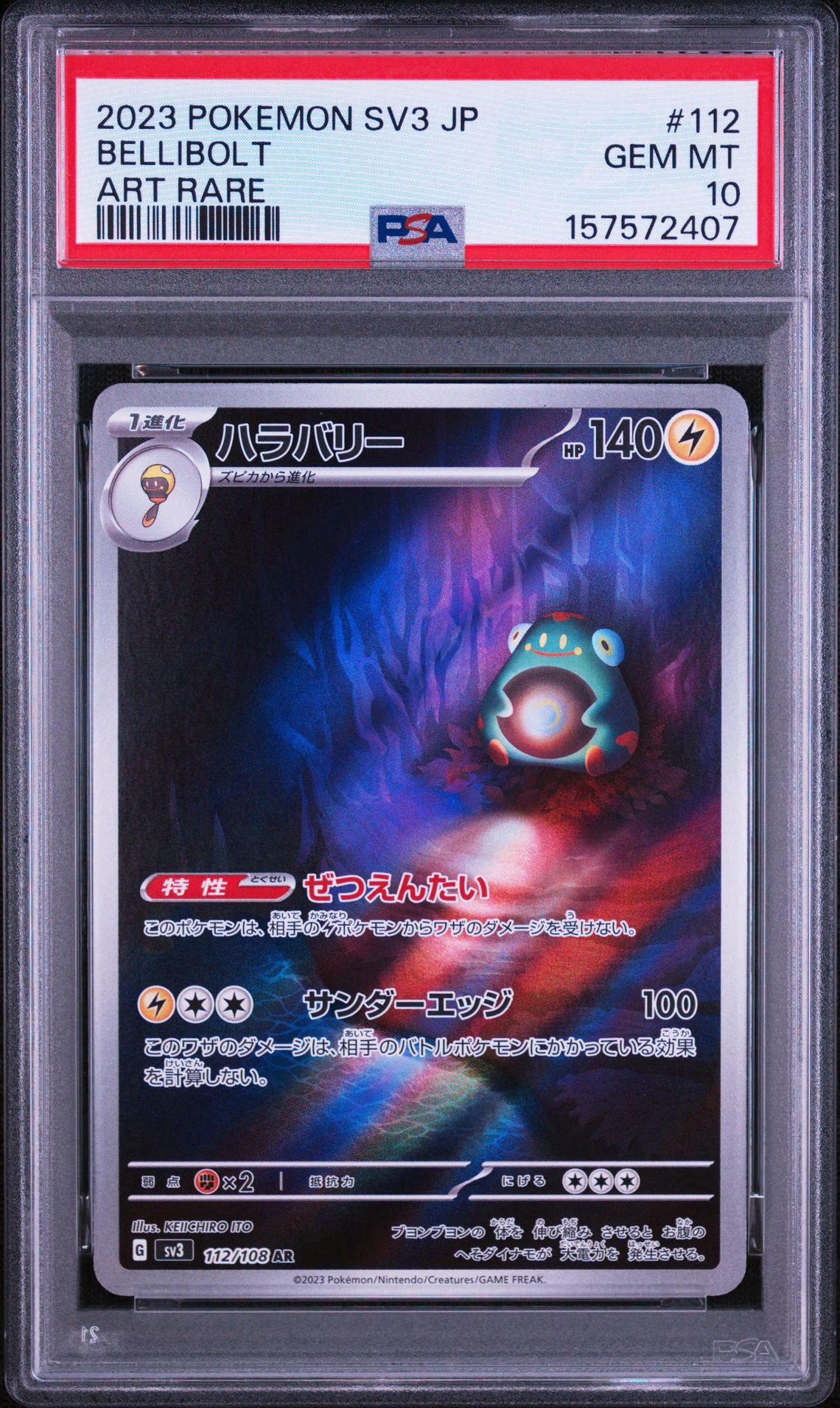Bellibolt