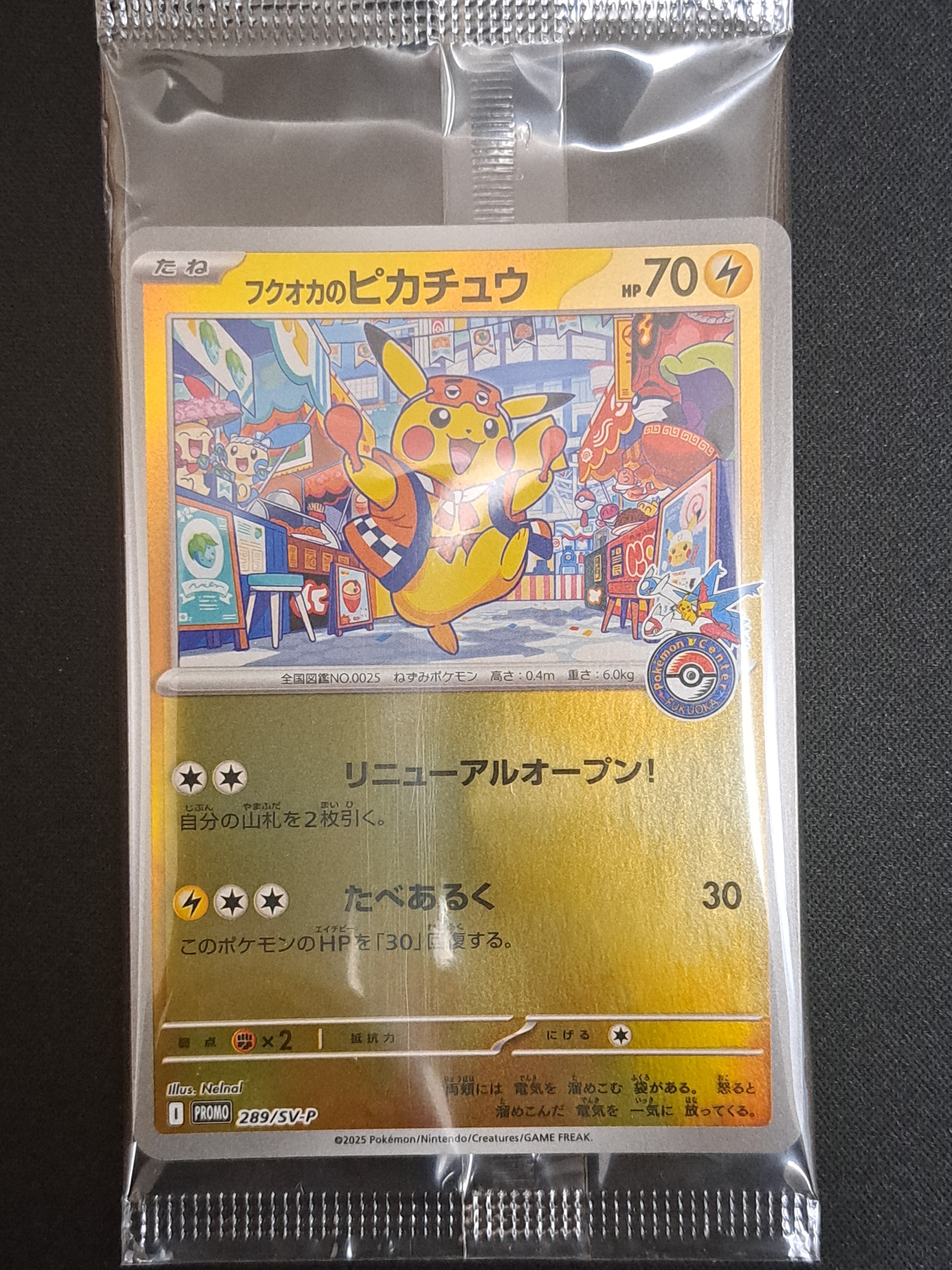 ピカチュウ psa10 014/071 ミラー ピカチュウ C: ミラー[s10a 014/071](強化拡張パック「ダーク
