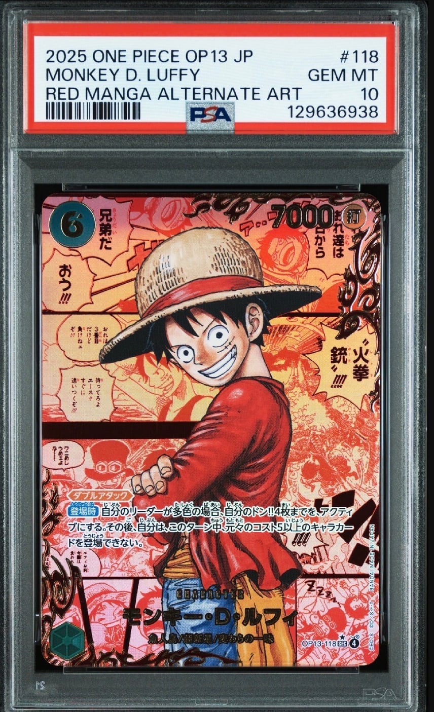 PSA10】モンキー・D・ルフィ SEC-RSP (レッドコミパラ) [OP13-118 PSA10】モンキー・D・ルフィ SEC-RSP (レッドコミパラ) [OP13-118