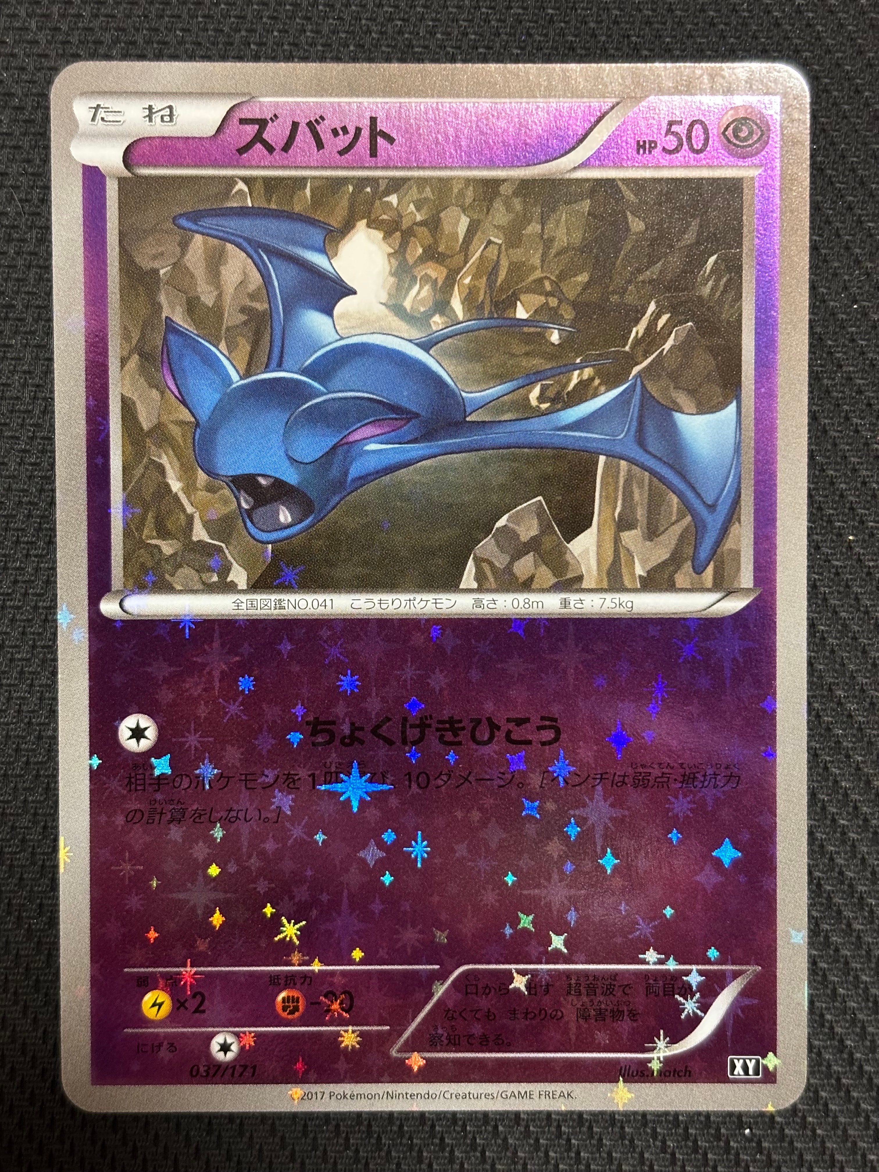 MサーナイトEX RR :1ED [CP3 020/032](コンセプトパック「ポケキュン