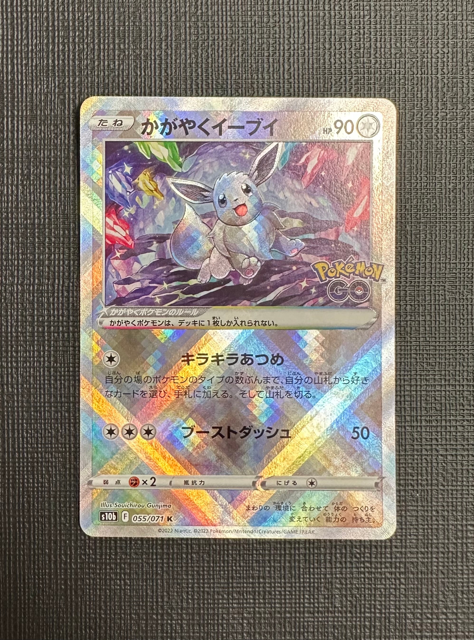 PSA10】ミュウツー&ミュウGX RR [SM11 029/094](拡張パック「ミラクル