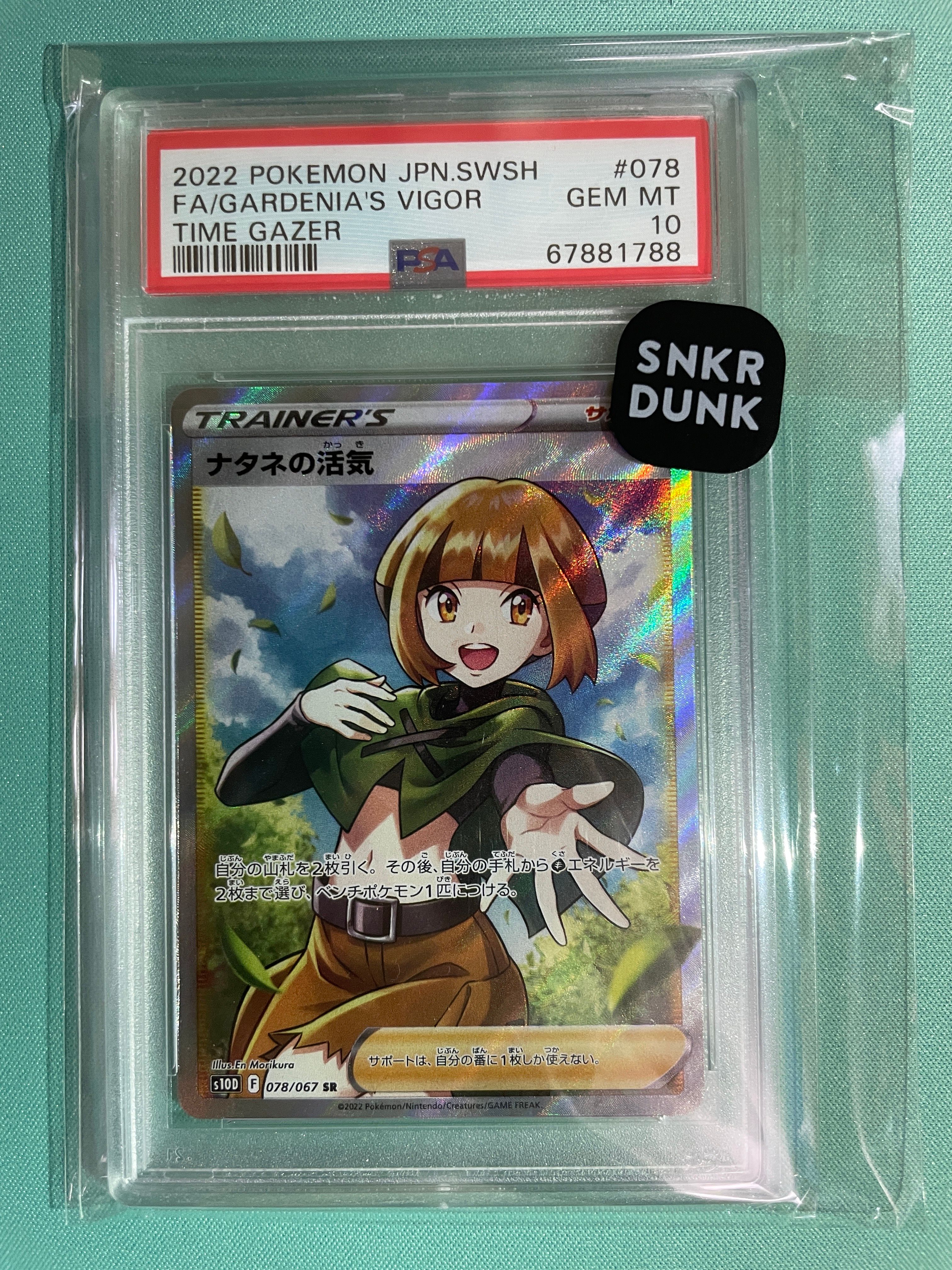 ナタネの活気 SR[S10D 078/067](拡張パック「タイムゲイザー」)