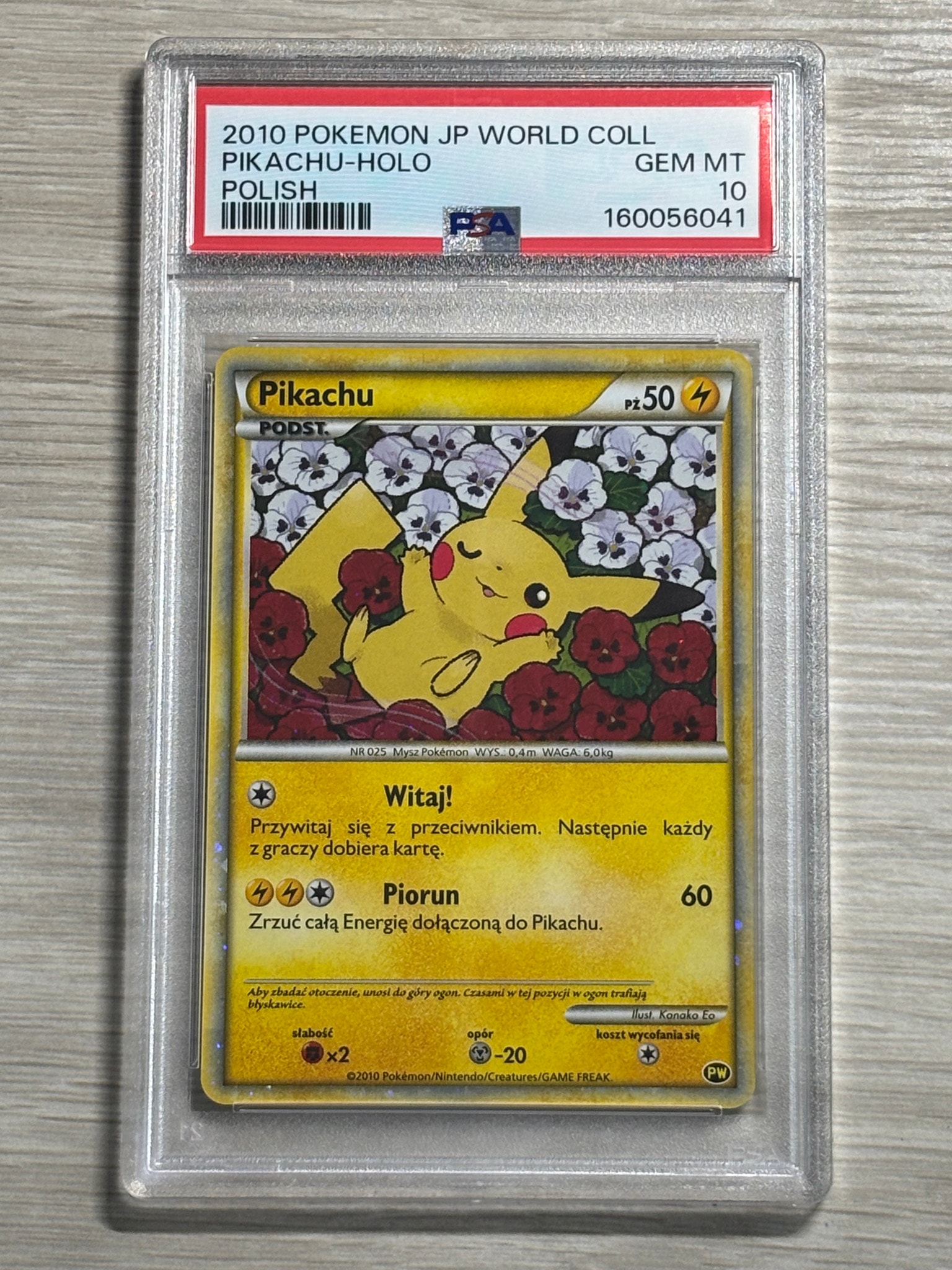 ピカチュウ ポーランド [PW](ポケモンカード LEGEND「ピカチュウ ワールド」)