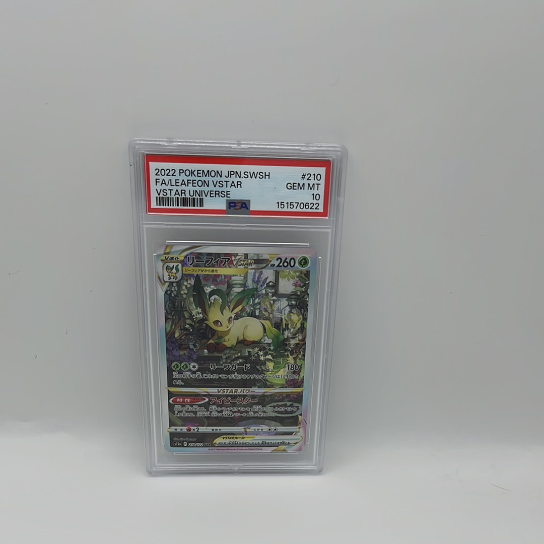 ピカチュウ [CP4 036/131](プレミアムチャンピオンパック「EX×M×BREAK