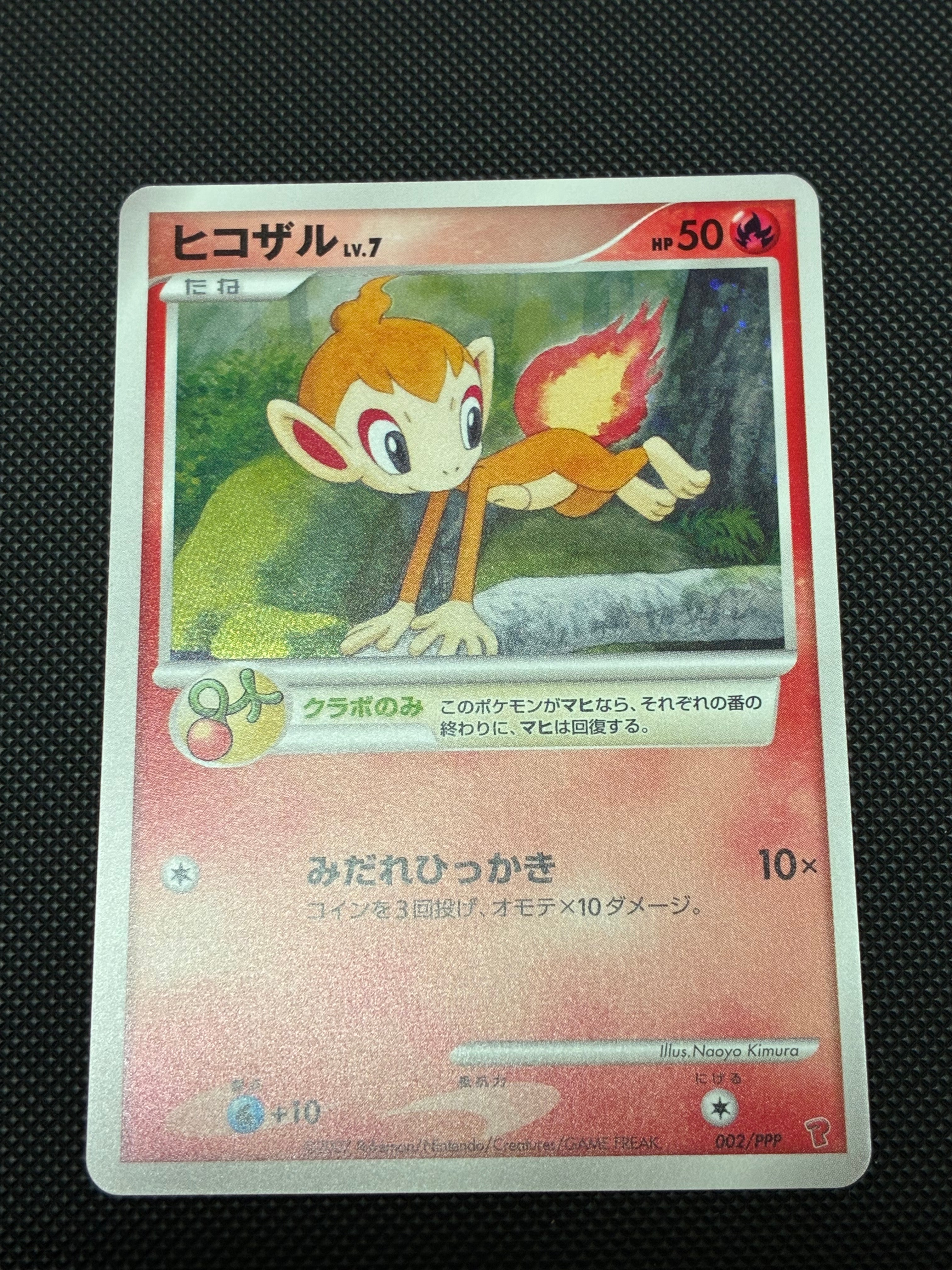 メガカイリューex MUR [M2a 250/193](ハイクラスパック「MEGAドリーム