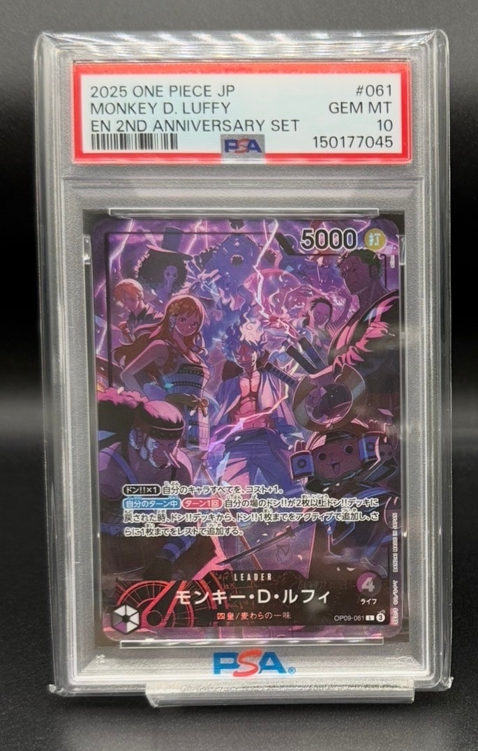 PSA10】モンキー・D・ルフィ L [OP09-061](アニバーサリーセット