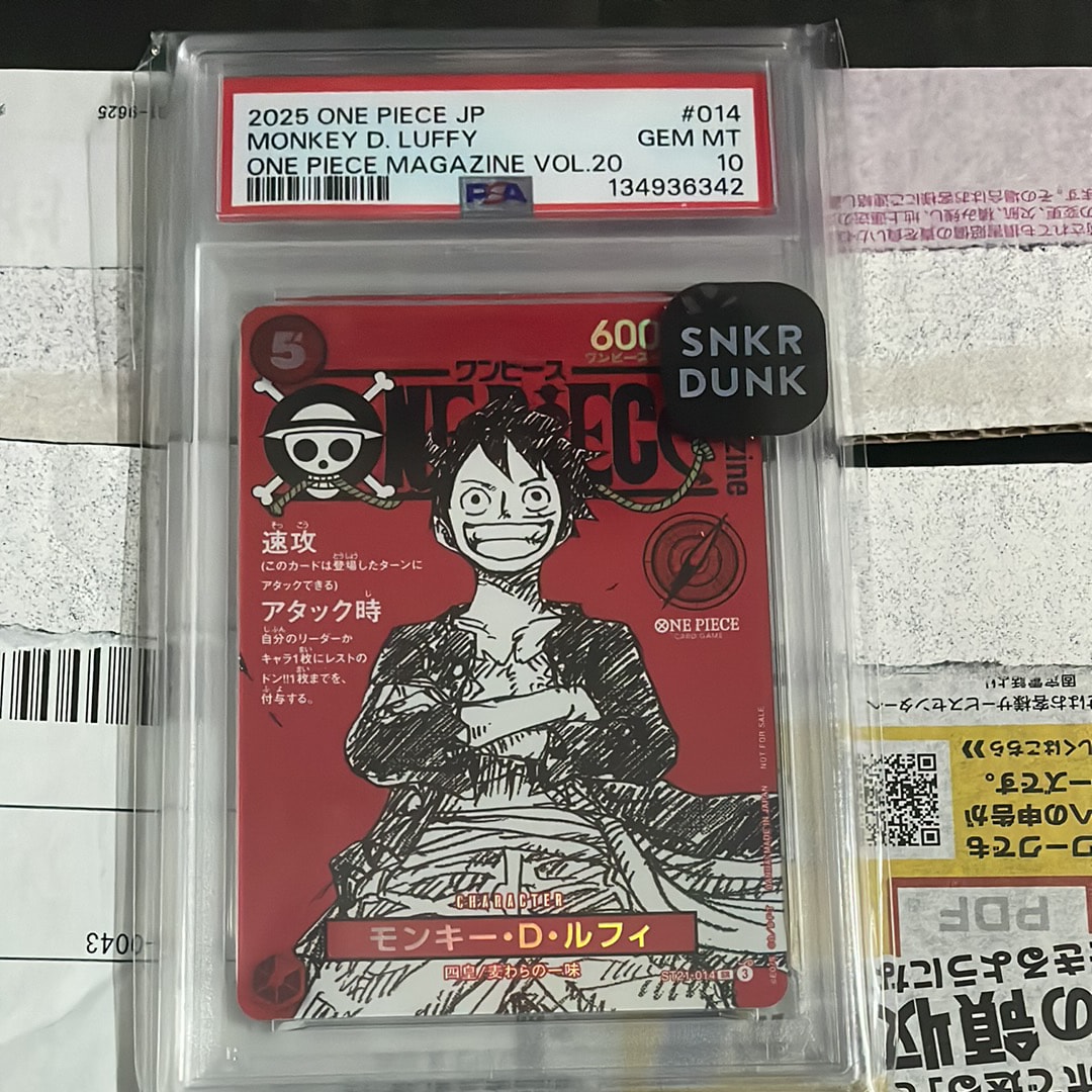 モンキー・D・ルフィ SR [ST21-014](プロモーションカード「ワンピースマガジン 特集 週刊少年ジャンプとワンピース 020」)