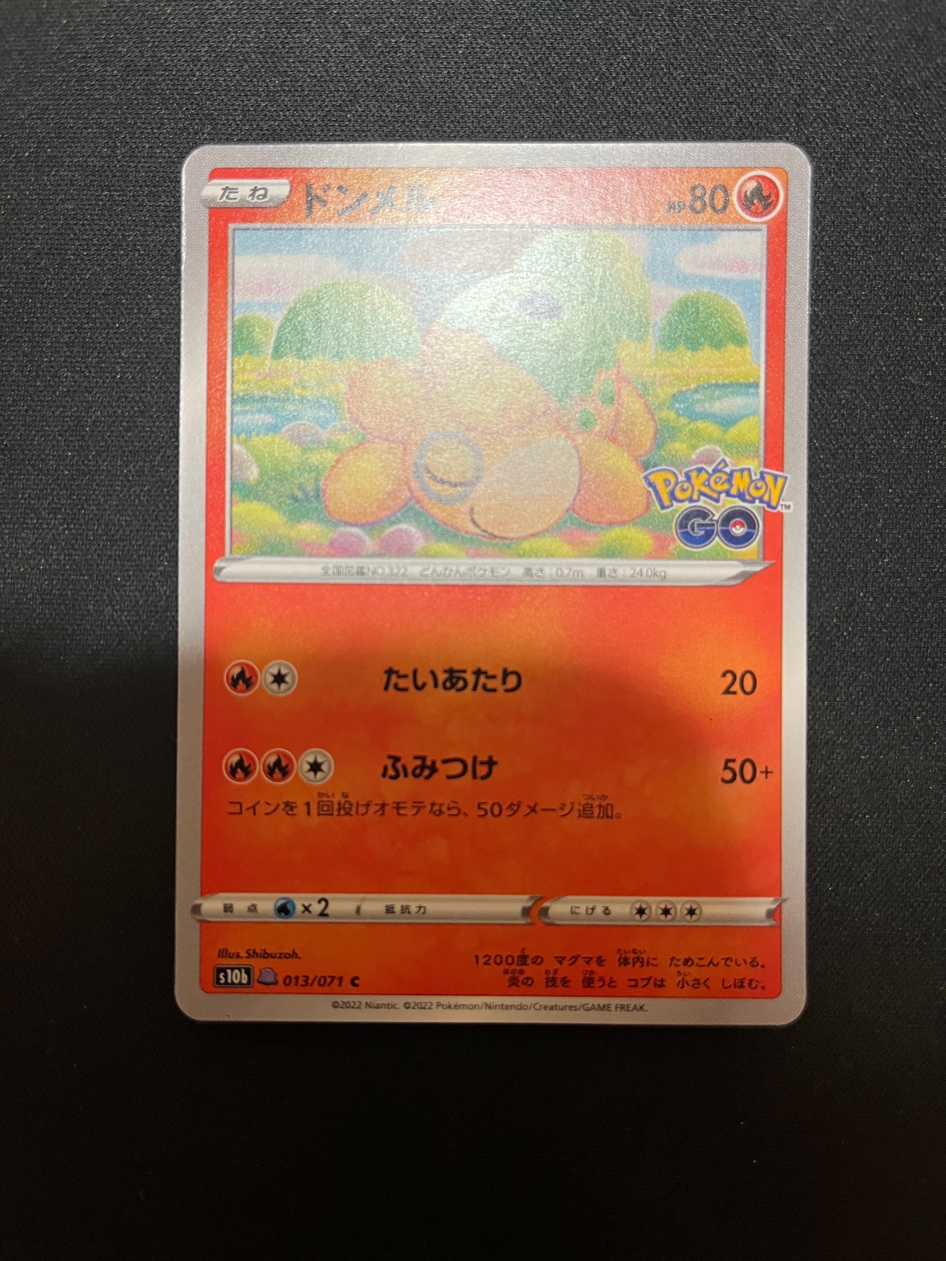 極美品　ポケモンブリーダー SR SM3+ ひかる伝説 077/072 PSA10 ポケモンブリーダー SR SM3+ ひかる伝説 077/072 - メルカリ