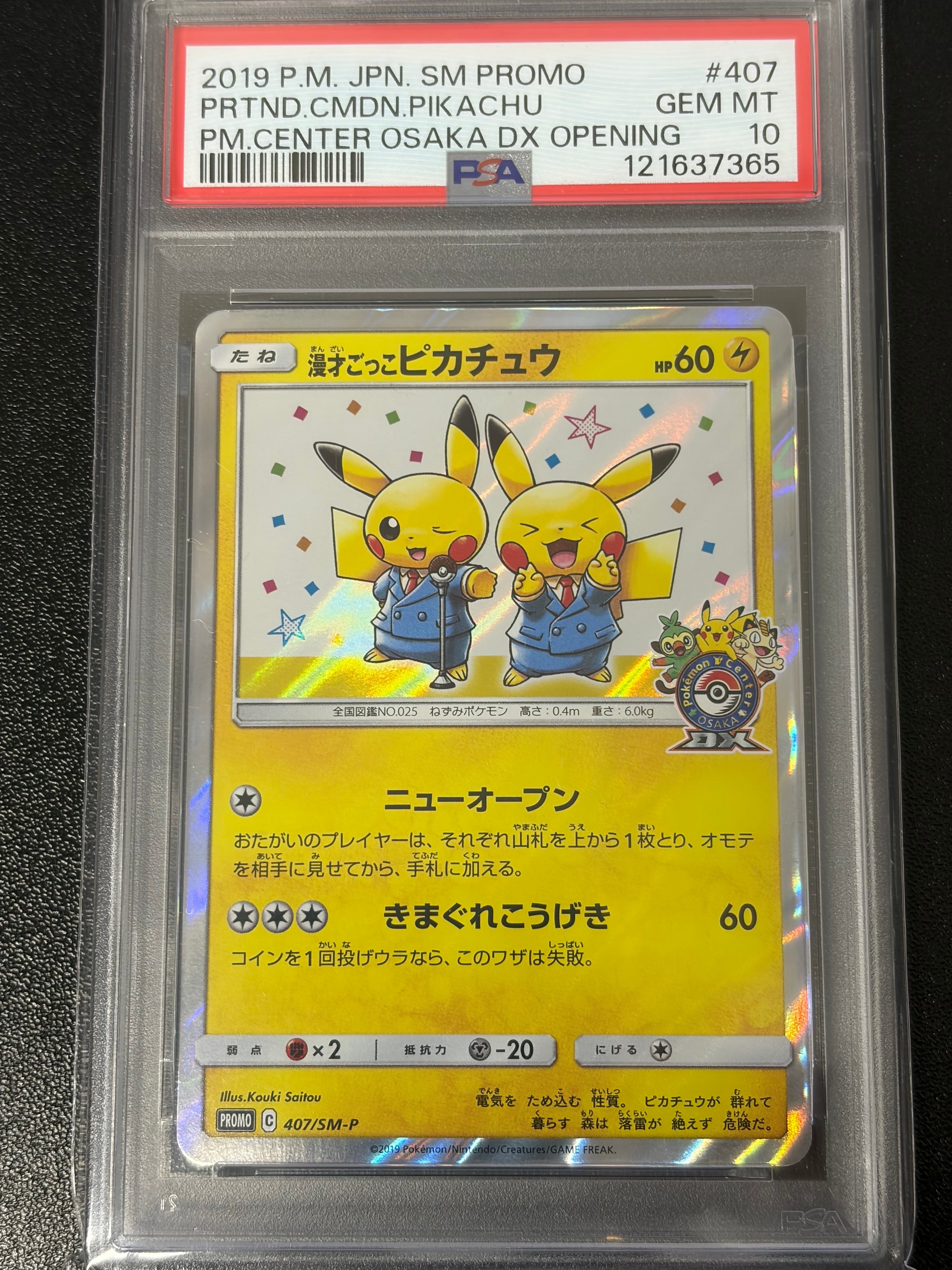 リザードンVSTAR HR[S9 118/100](拡張パック「スターバース」)の新品