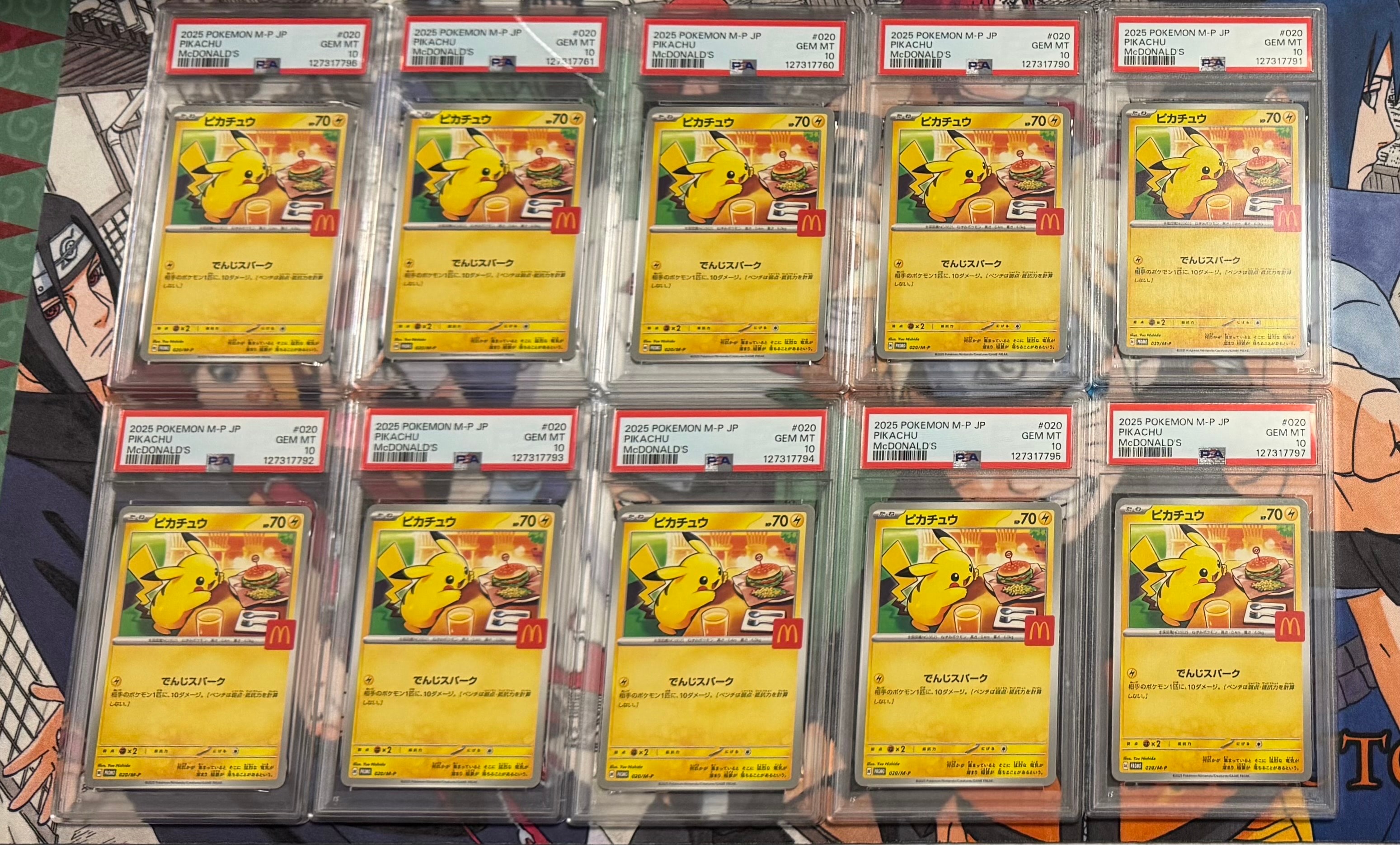ピカチュウ P [M-P 020](プロモカードパック「マクドナルド ハッピーセット2025」)