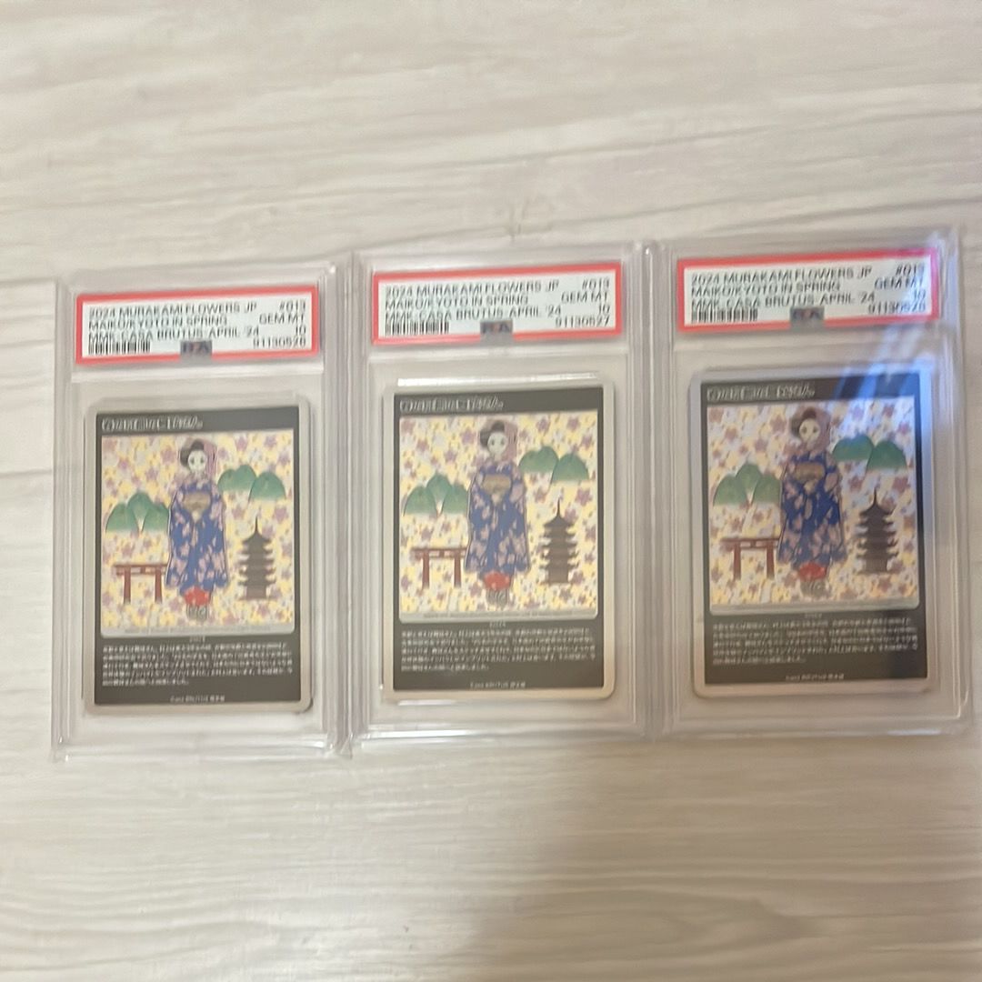 春の京都の舞妓さん [MMKPR-013](ムラカミフラワーズ 村上隆もののけ京都 COLLECTIBLE TRADING CARD「カーサ ブルータス 2024年4月号増刊 村上隆と京都」)