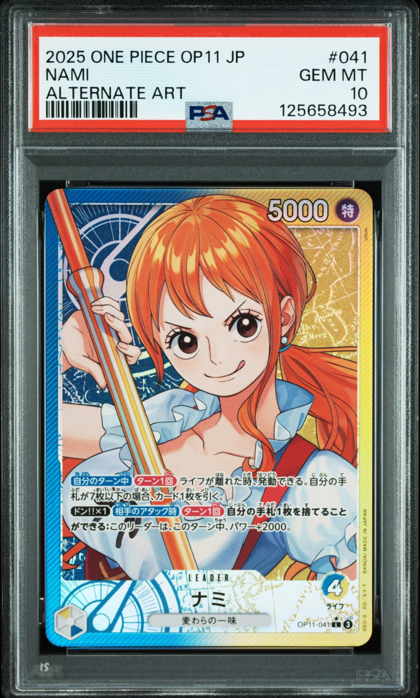 Nami L-P [OP11-041](Booster Pack "A Fist of Divine Speed")
