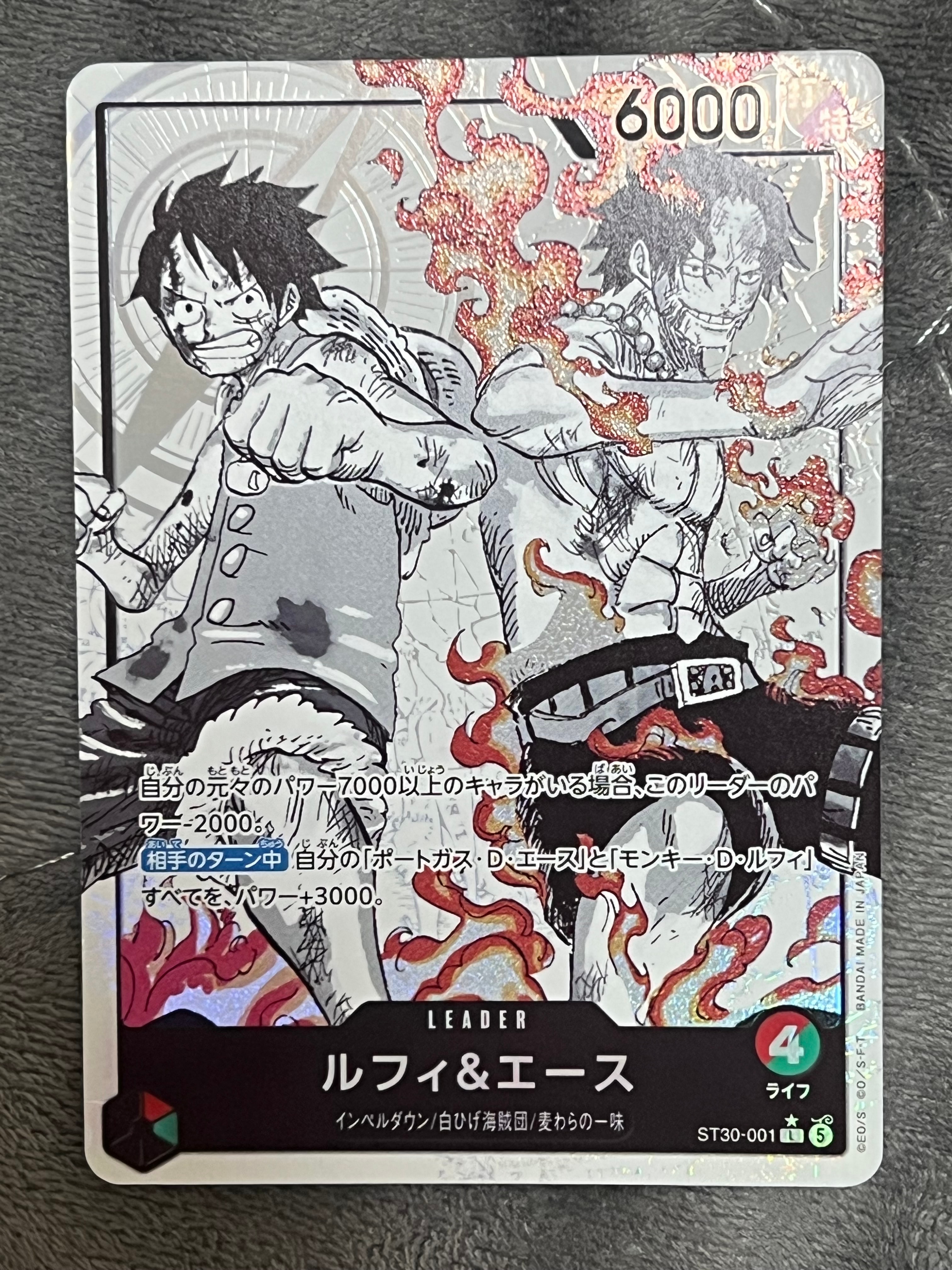 ルフィ＆エース L-P [ST30-001]　3枚 ルフィ&エース(ST30-001) | L/パラレル | ドラゴンスター | ONE PIECE