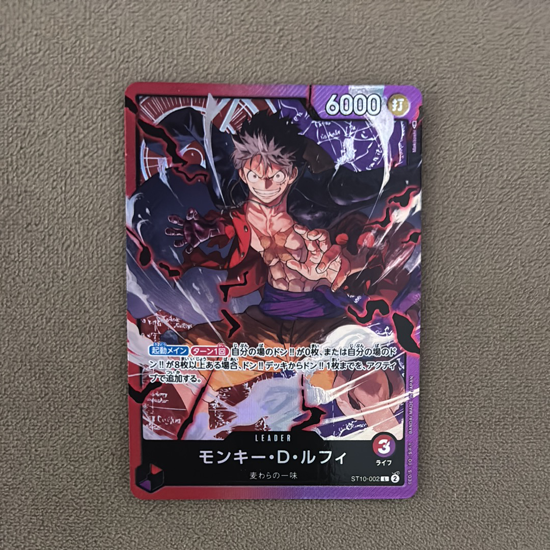 モンキー・D・ルフィ L [ST10-002] (アルティメットデッキ “三船長”集結)