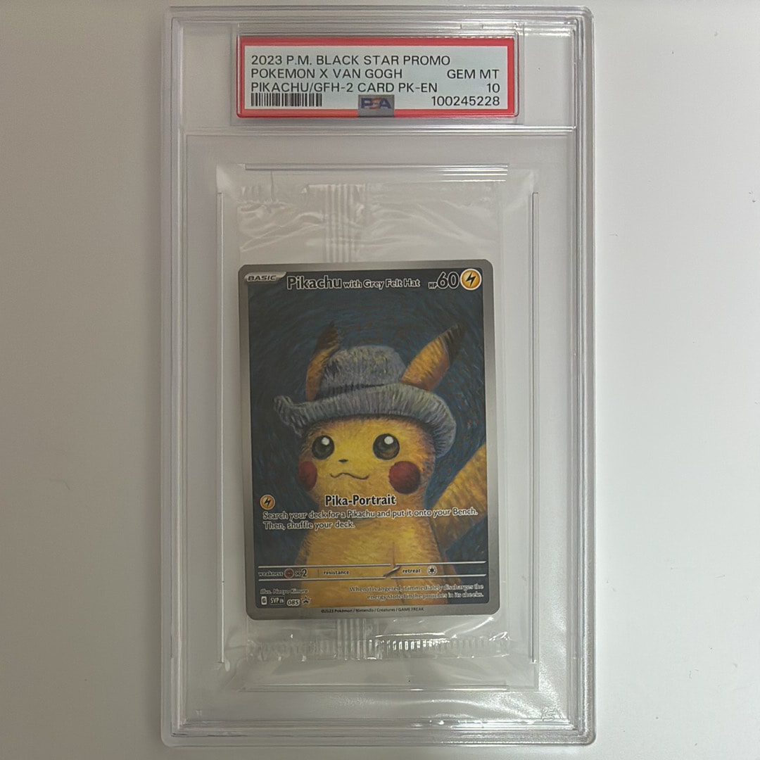 ピカチュウ : プロモ [SVP EN 085](「ゴッホ展」 プロモーションカード「SVP EN」) 【英語版】
