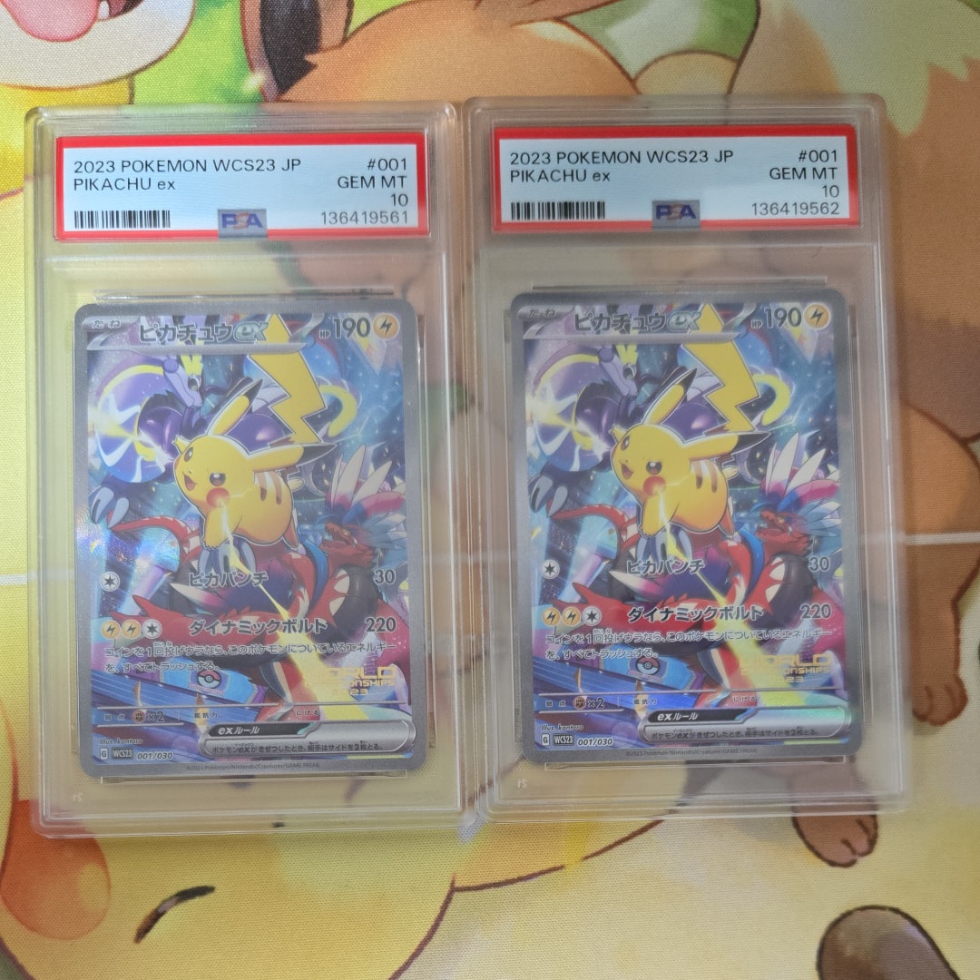 ピカチュウex [WCS23 001/030](ポケモンワールドチャンピオンシップス2023横浜 記念デッキ「ピカチュウ」)
