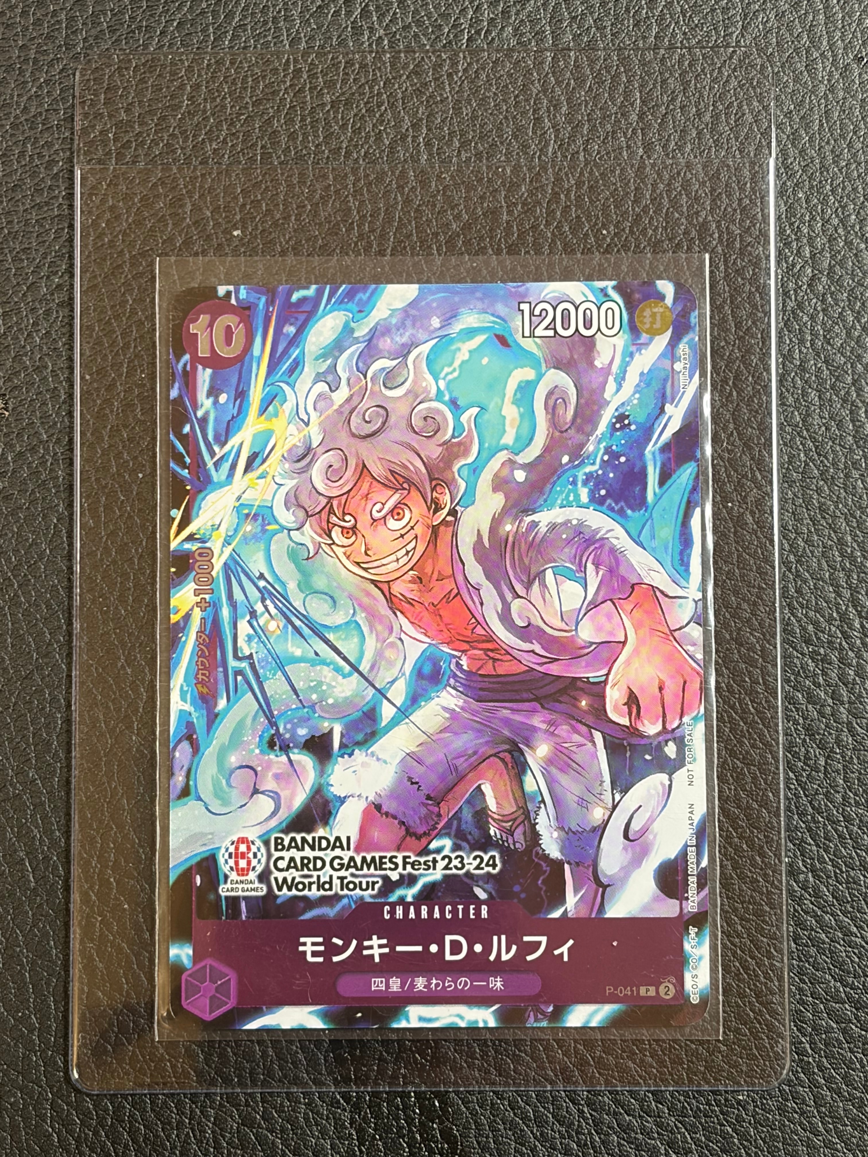 モンキー・D・ルフィ P [P-041] (BANDAI CARD GAMES Fest23-24 World Tour)