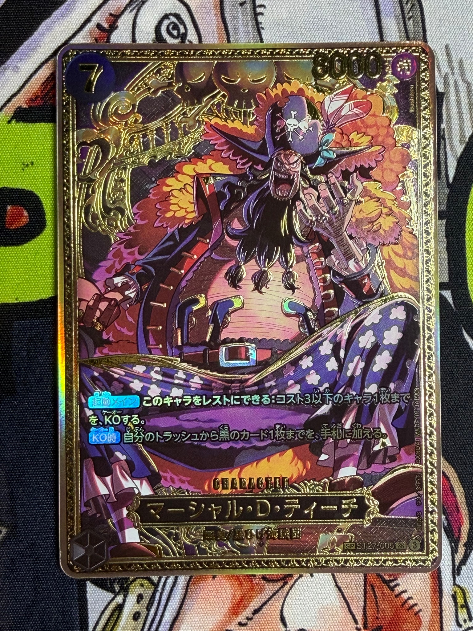 マーシャル・D・ティーチ SR-SPC :新四皇スペシャルカード [ST27-005](ブースターパック「世界最強の戦士」)