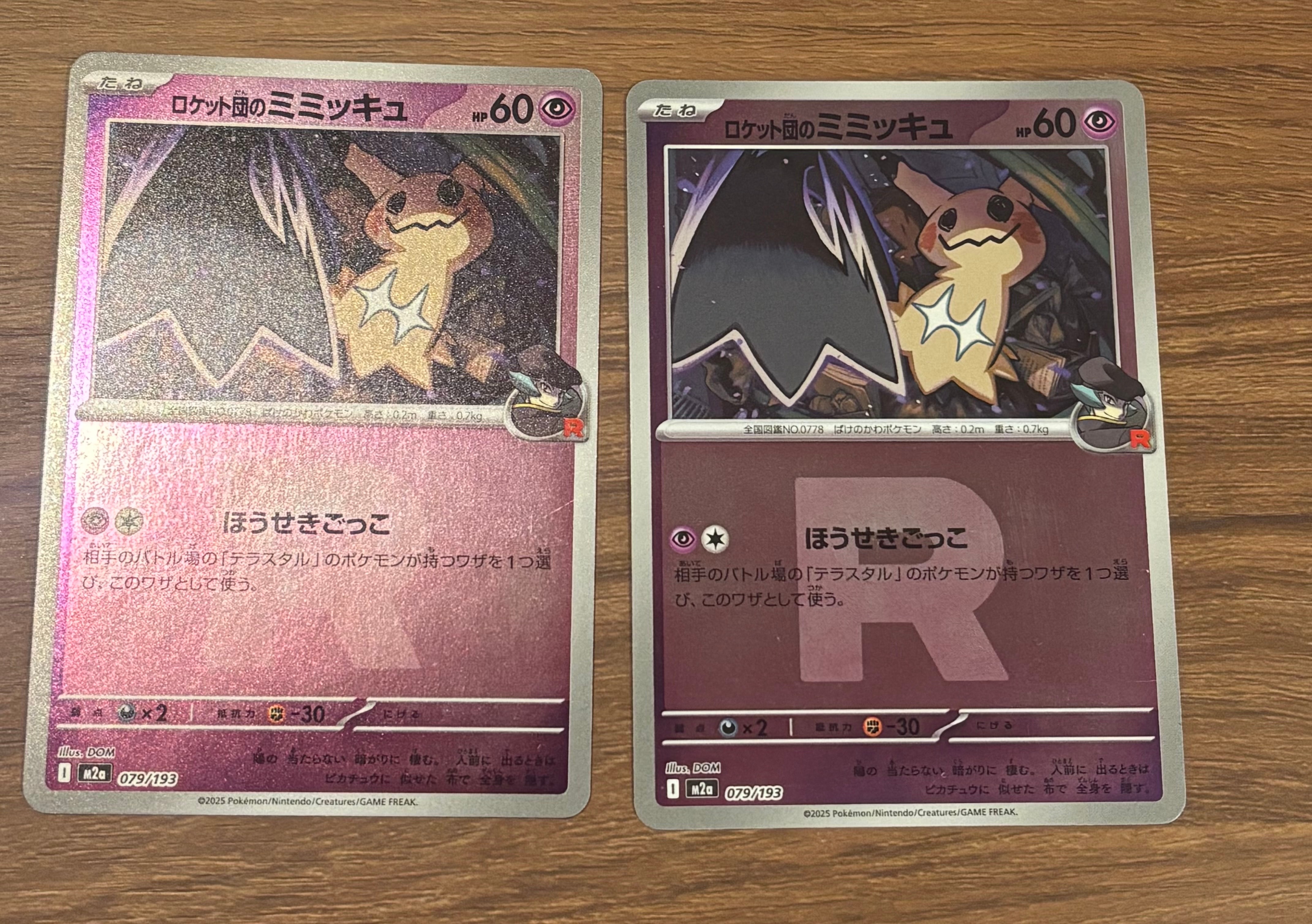 PSA10】グラードンEX [MMB 016/049](メガマスターデッキビルドBOX