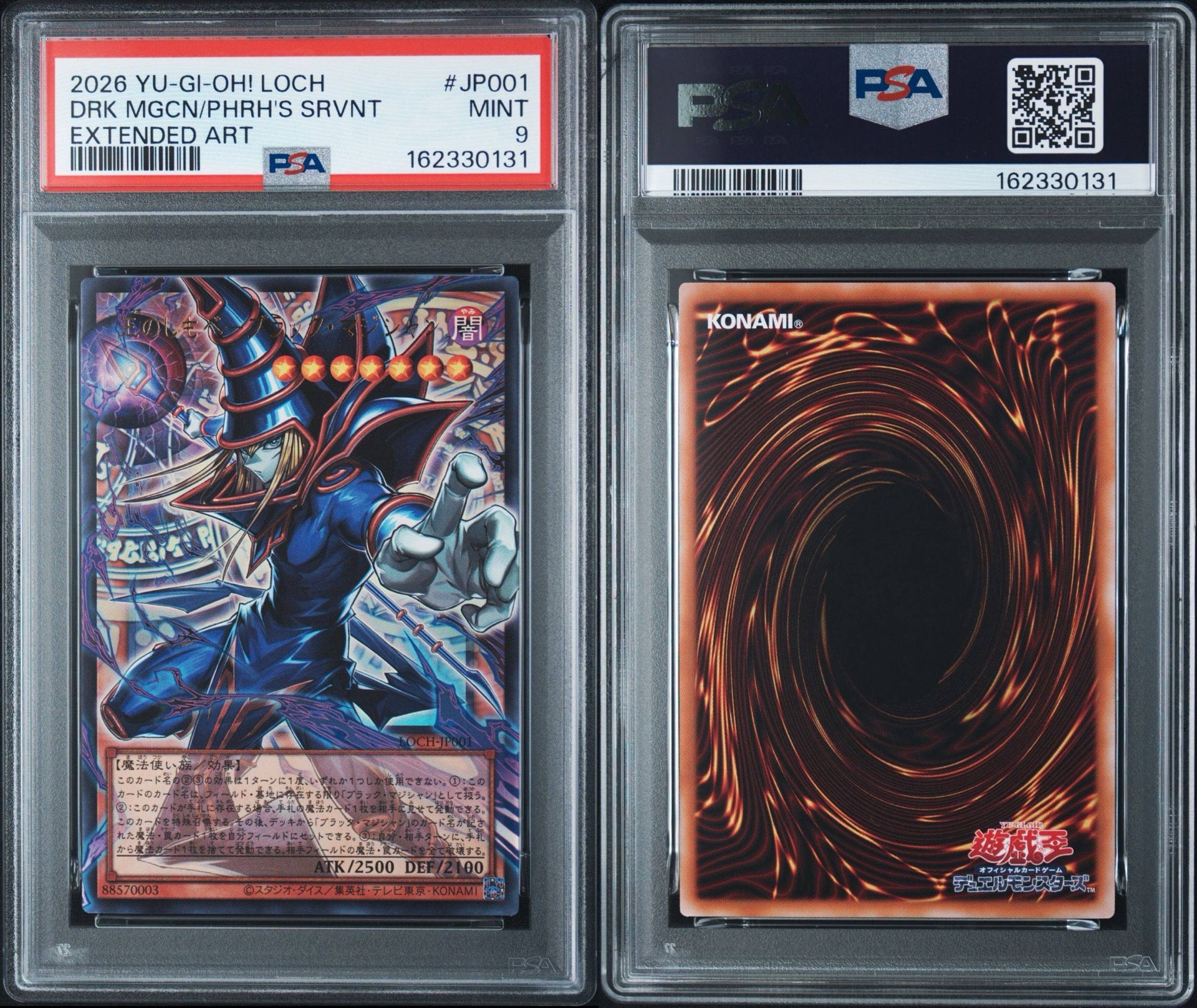 PSA9】王のしもべ－ブラック・マジシャン UR :オーバーフレーム [LOCH