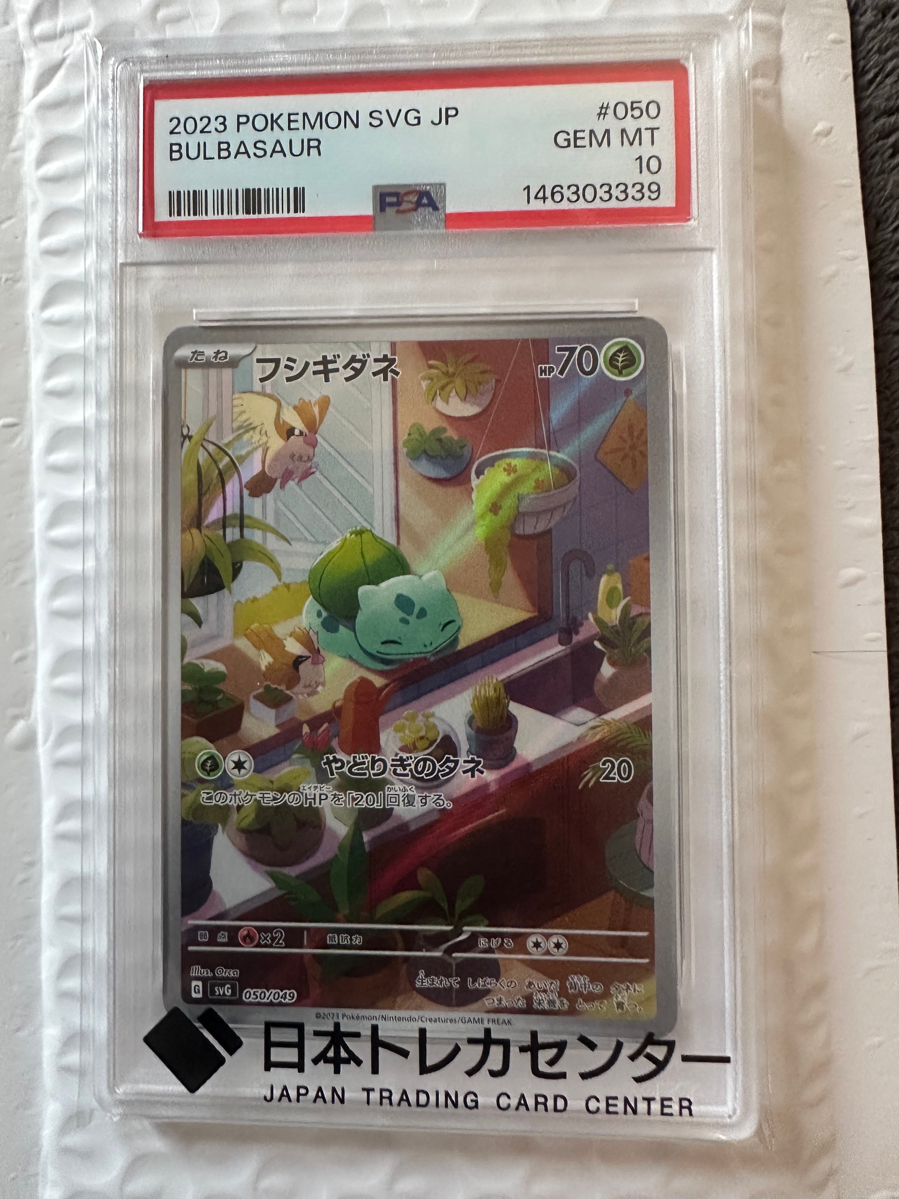 カイリキー ☆ [web 048/048](ポケモンカード☆web)の新品/中古フリマ