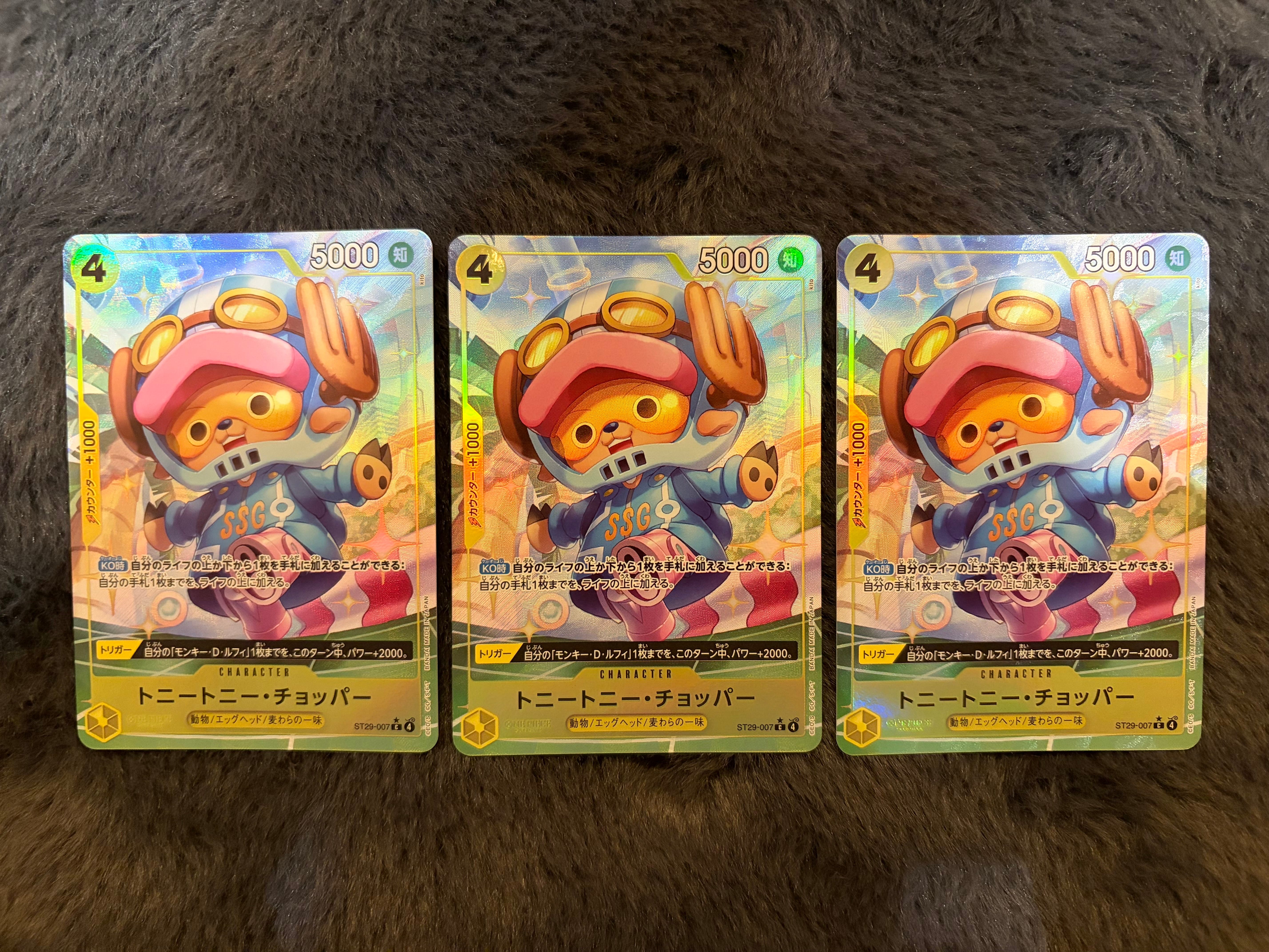 トニートニー・チョッパー C-P [ST29-007](スタートデッキ「エッグヘッド ボーナスパック」)