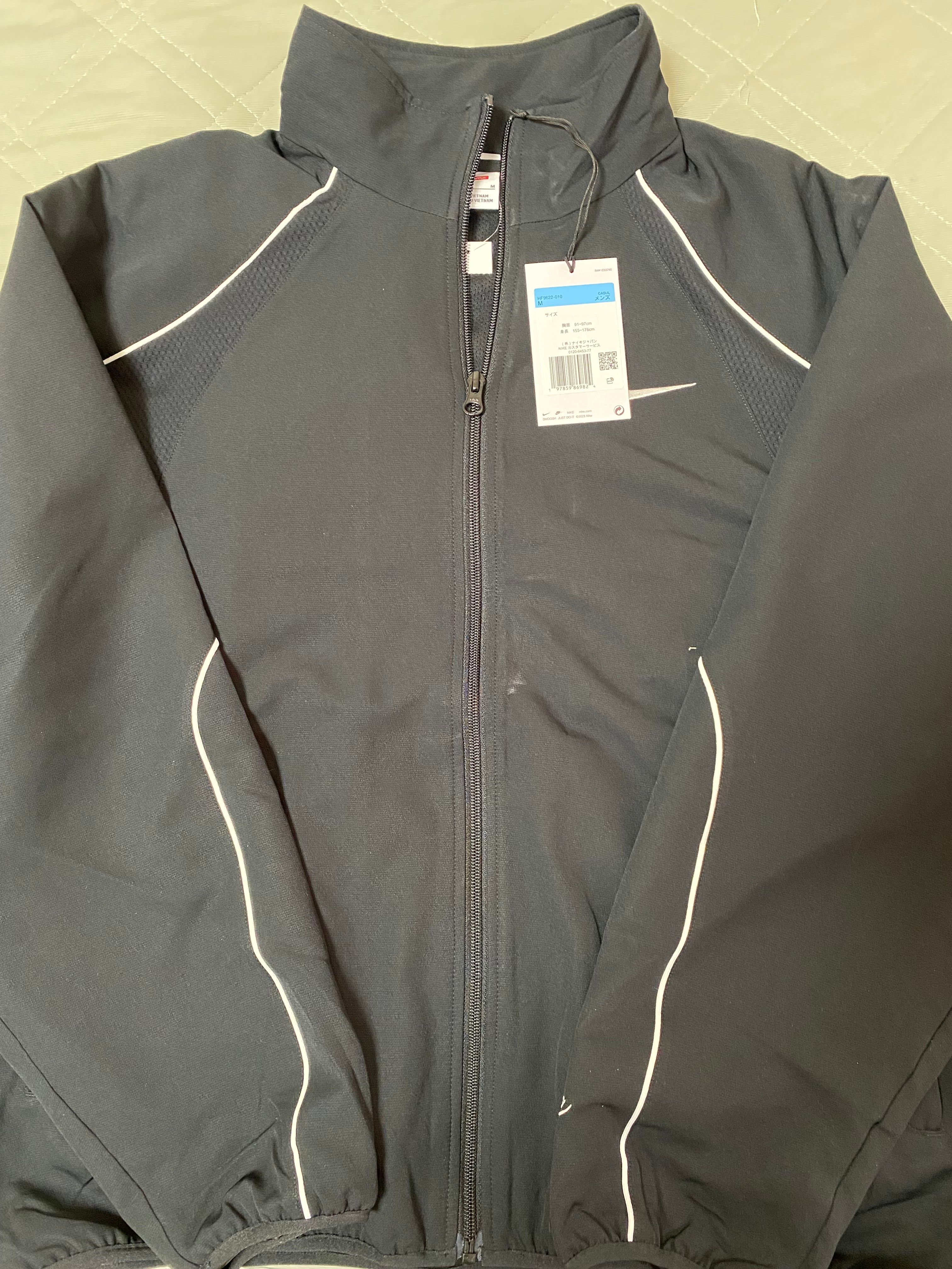 Supreme x Nike Track Jacket "Black"