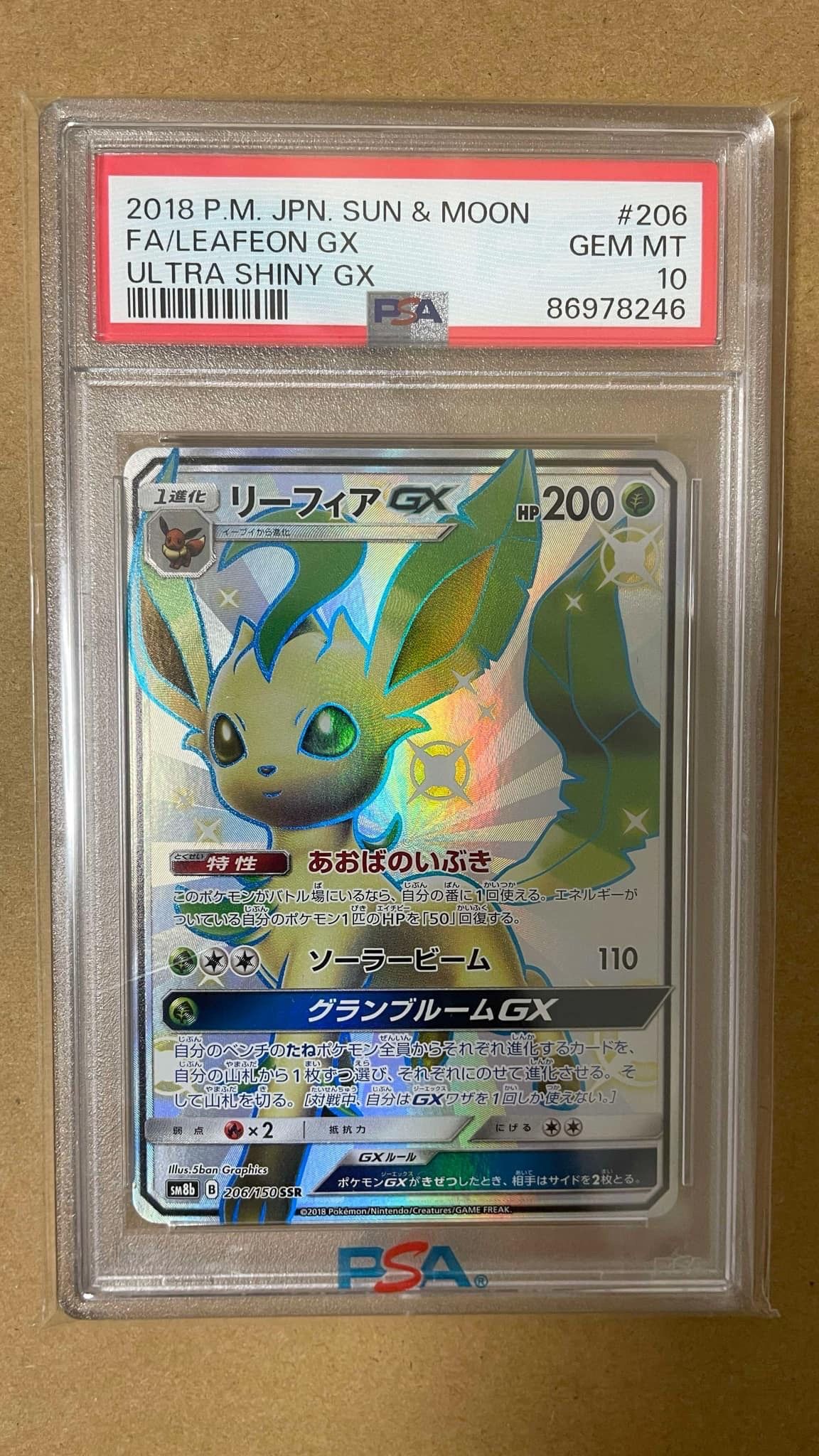 Leafeon GX SSR[SM8b 206/150](High Class Pack"GX Ultra Shiny")